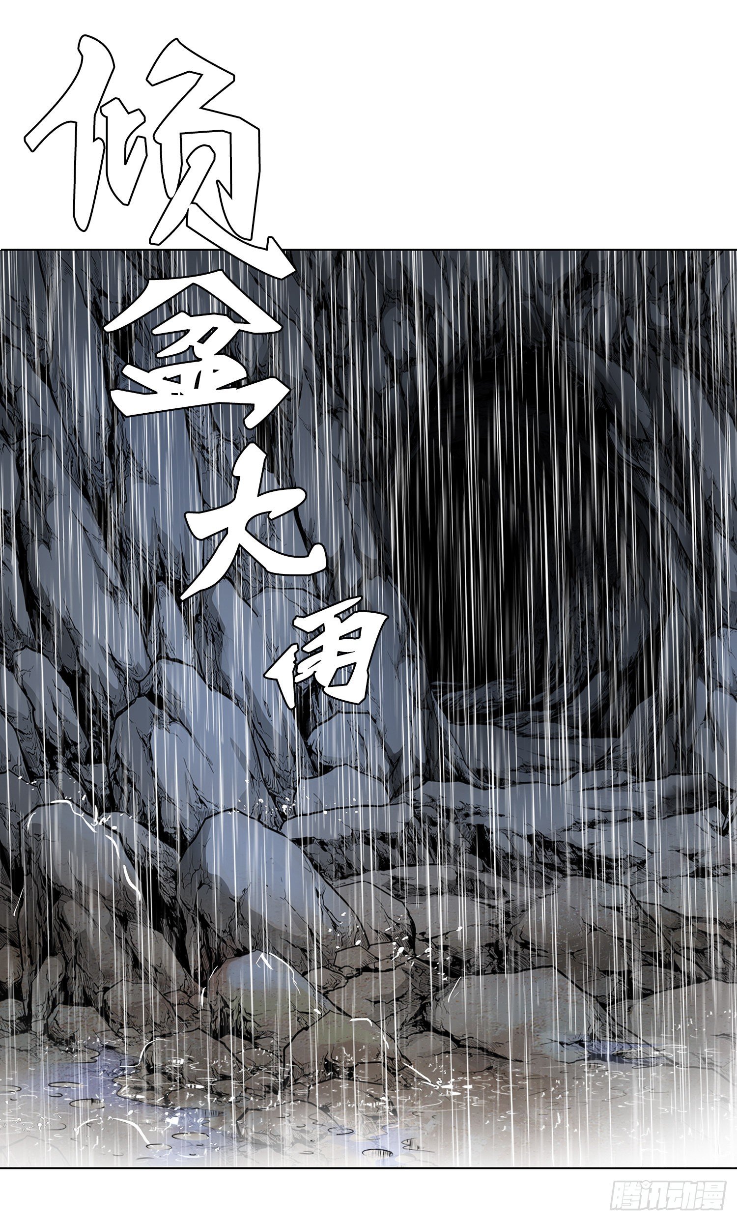 第4话(1/2)-第5话