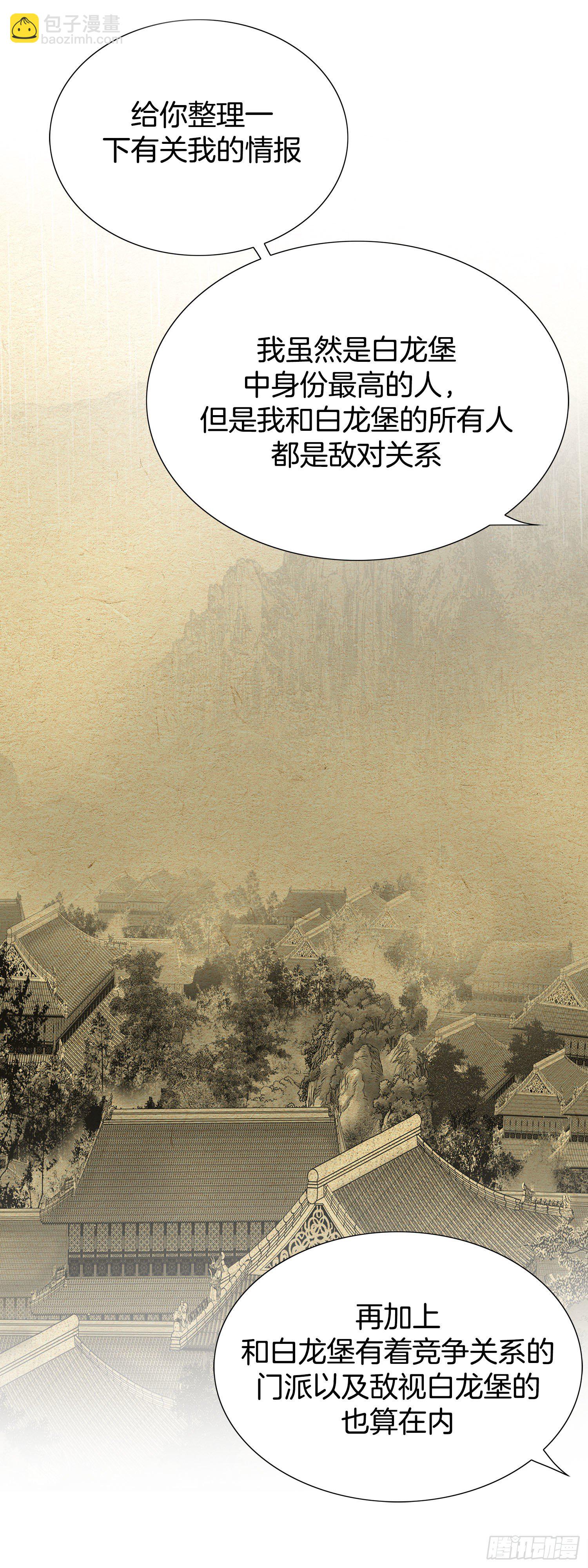 第4话(1/2)-第5话