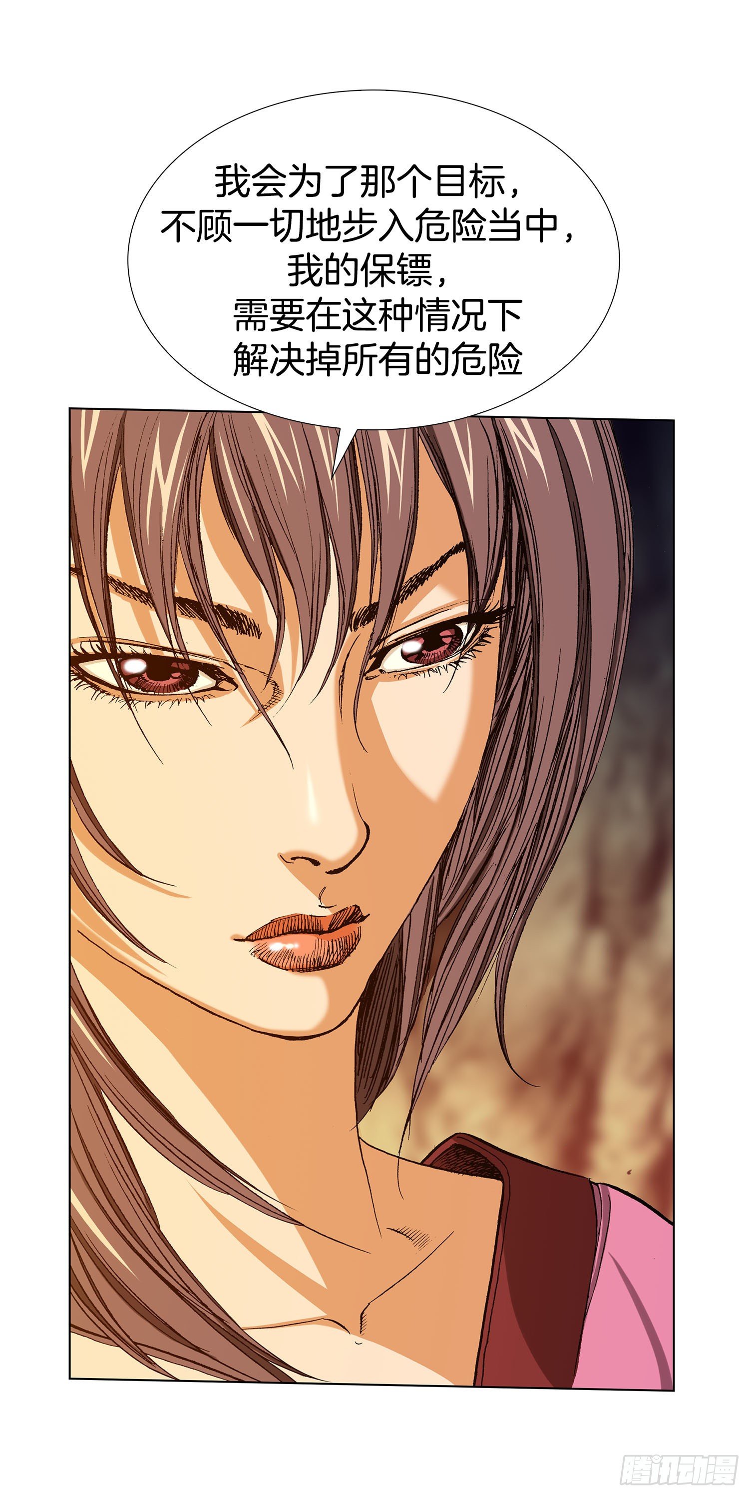 第4话(1/2)-第5话