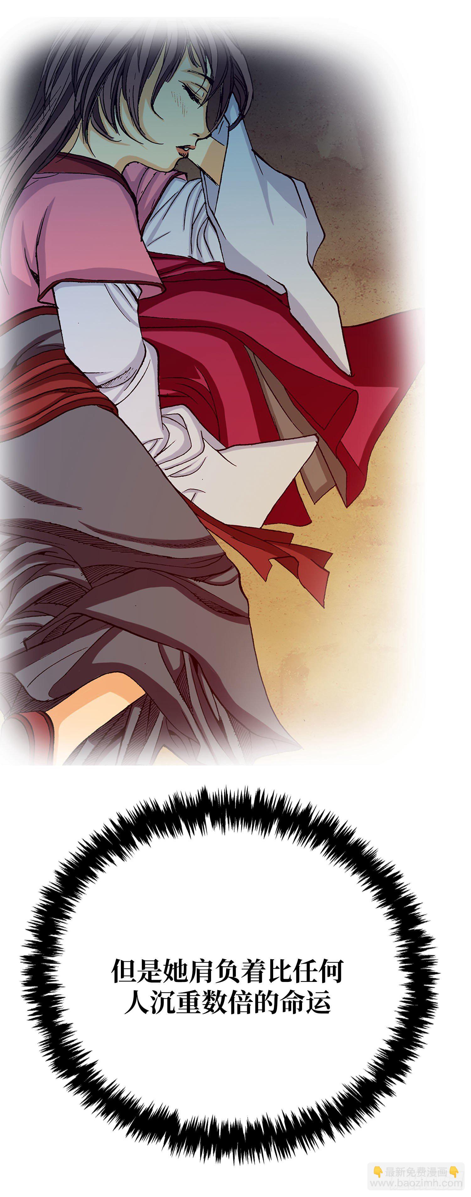 第4话(1/2)-第5话