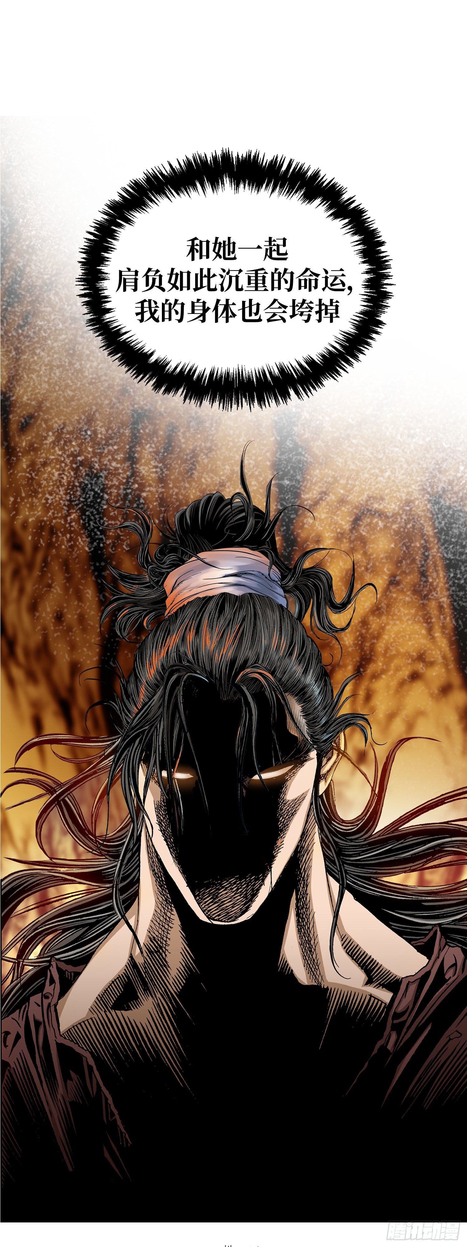 第4话(1/2)-第5话