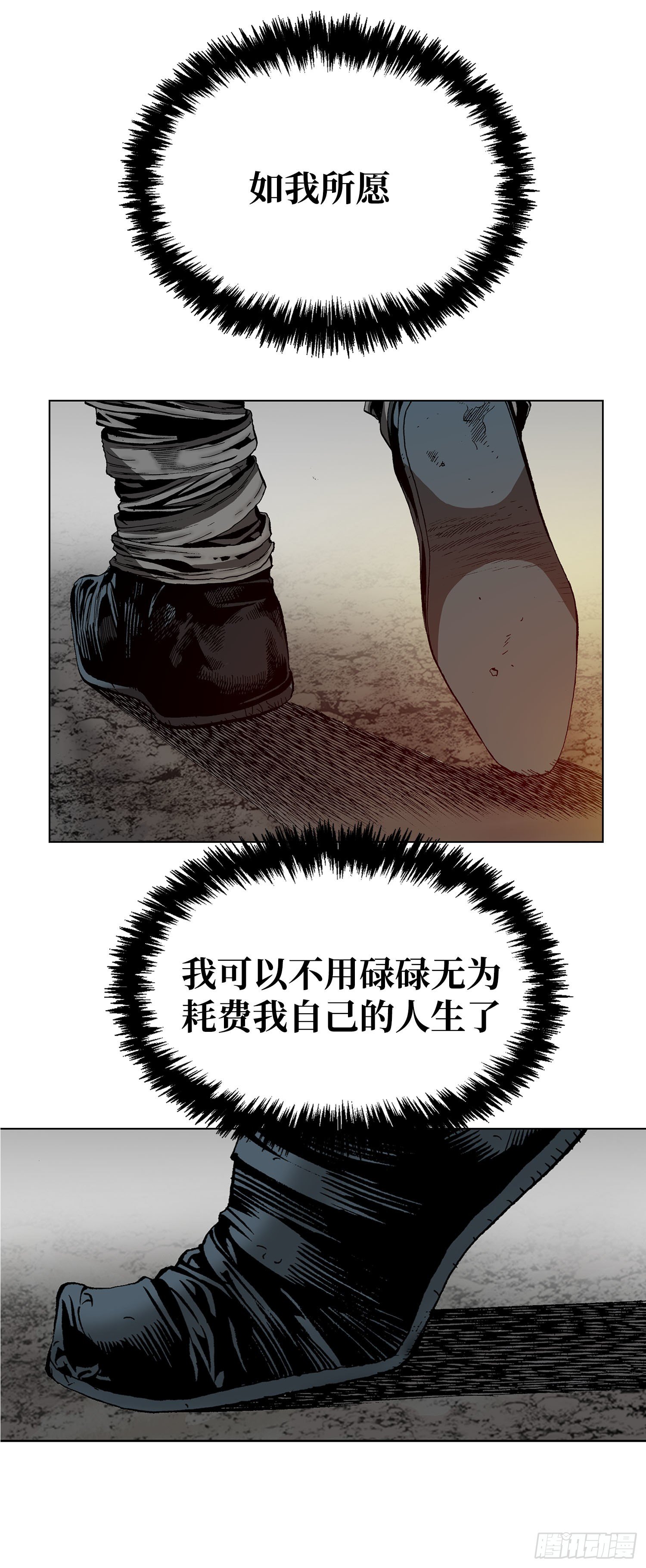 第4话(1/2)-第5话