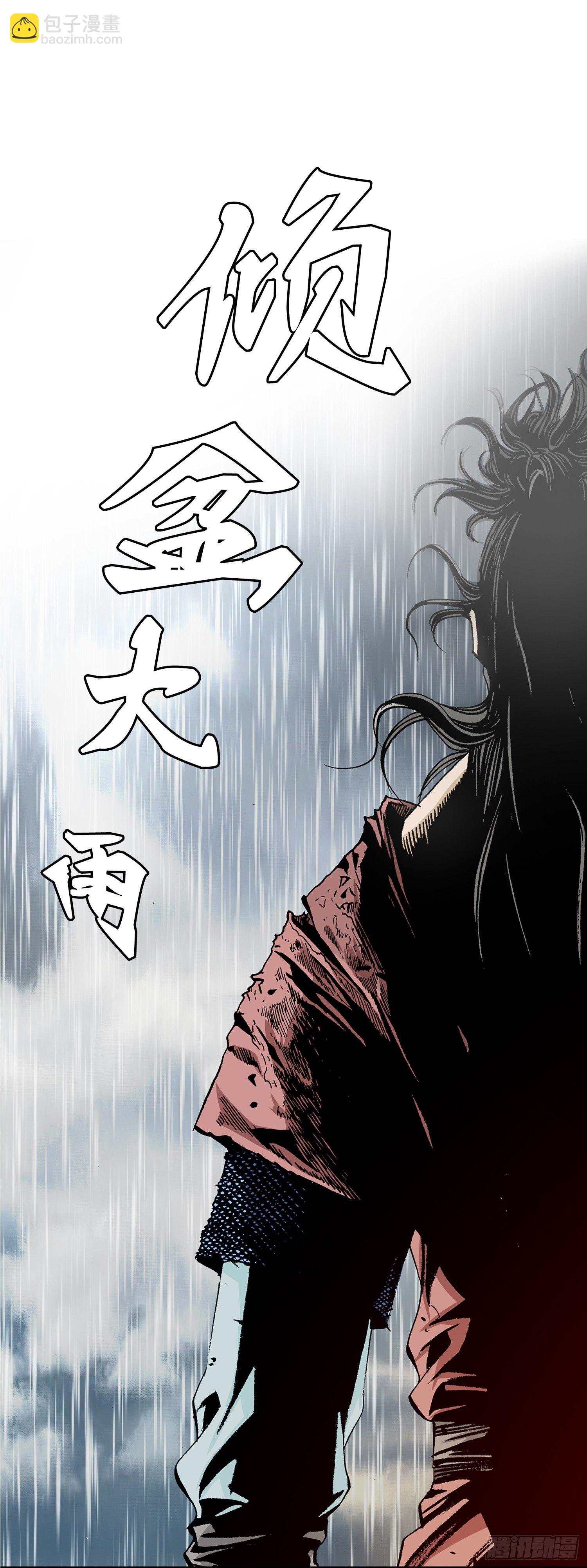 第4话(1/2)-第5话