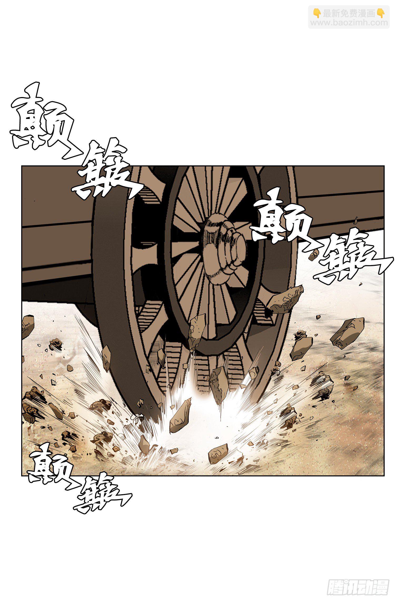 第4话(1/2)-第5话