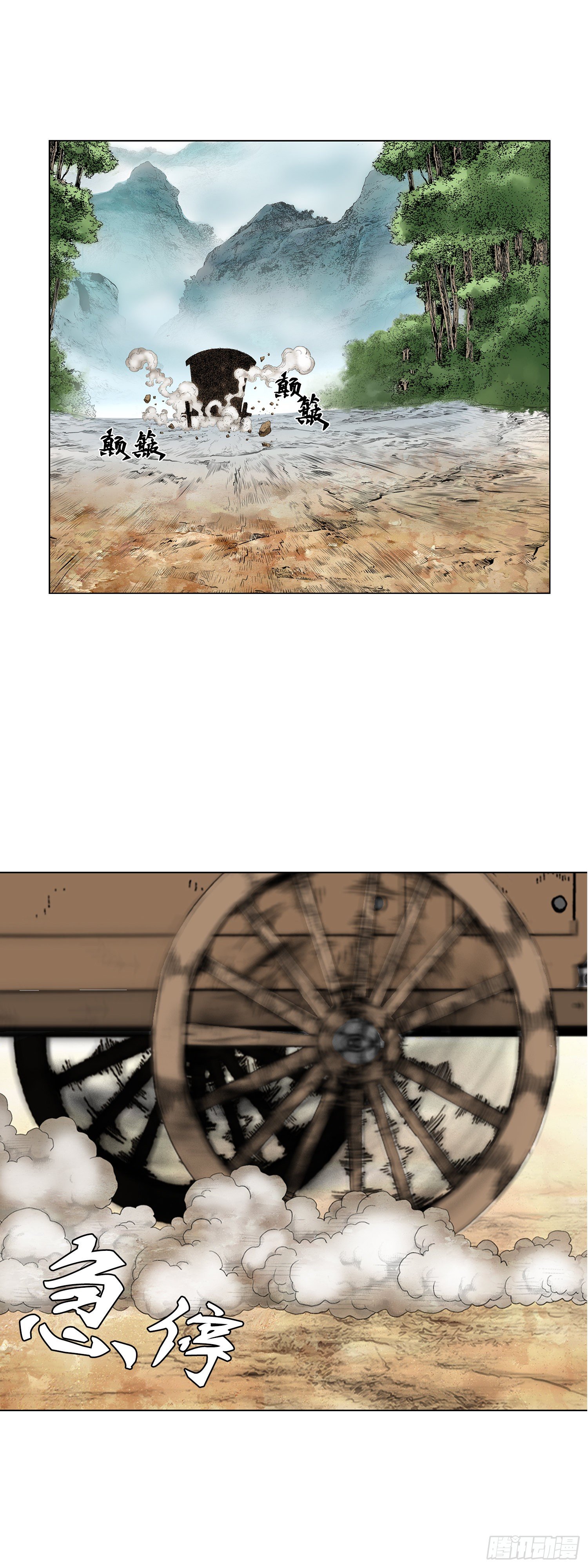 第4话(1/2)-第5话