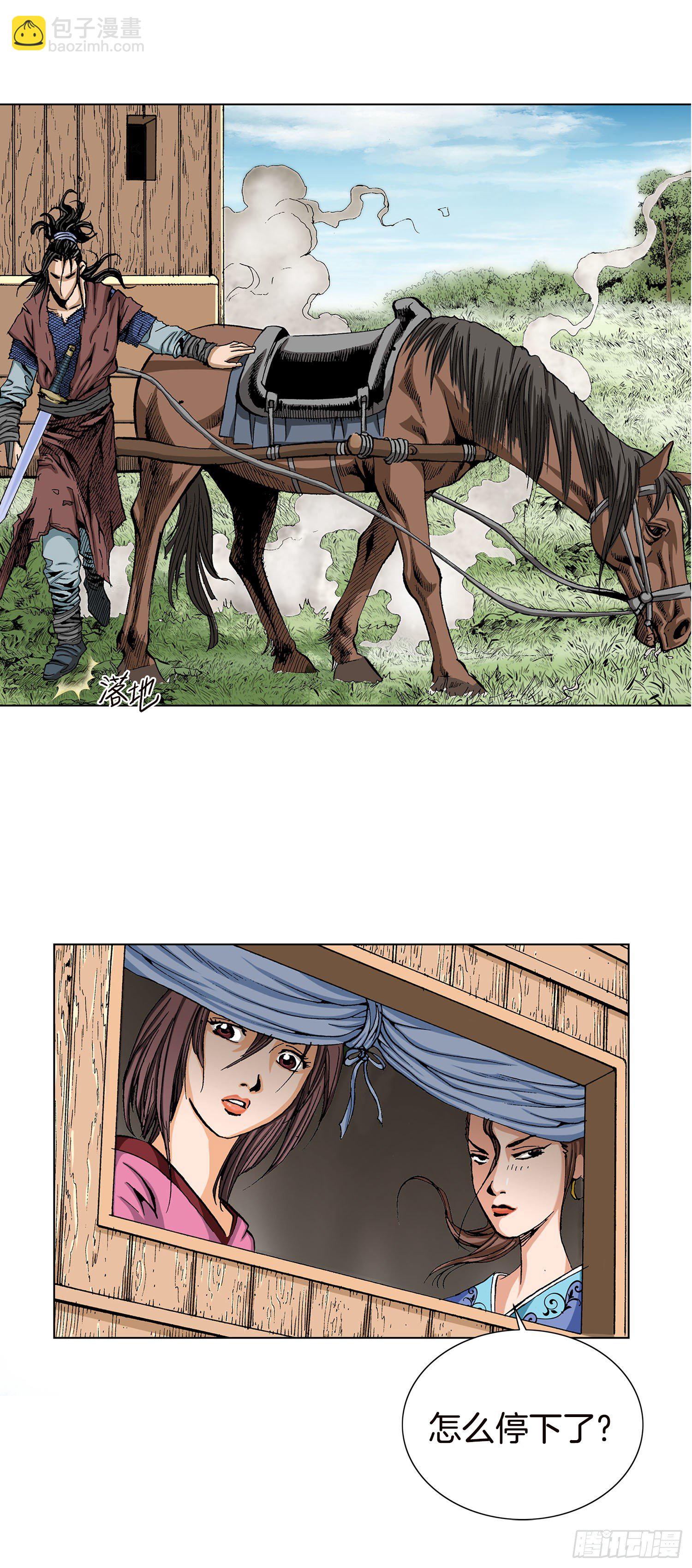 第4话(1/2)-第5话