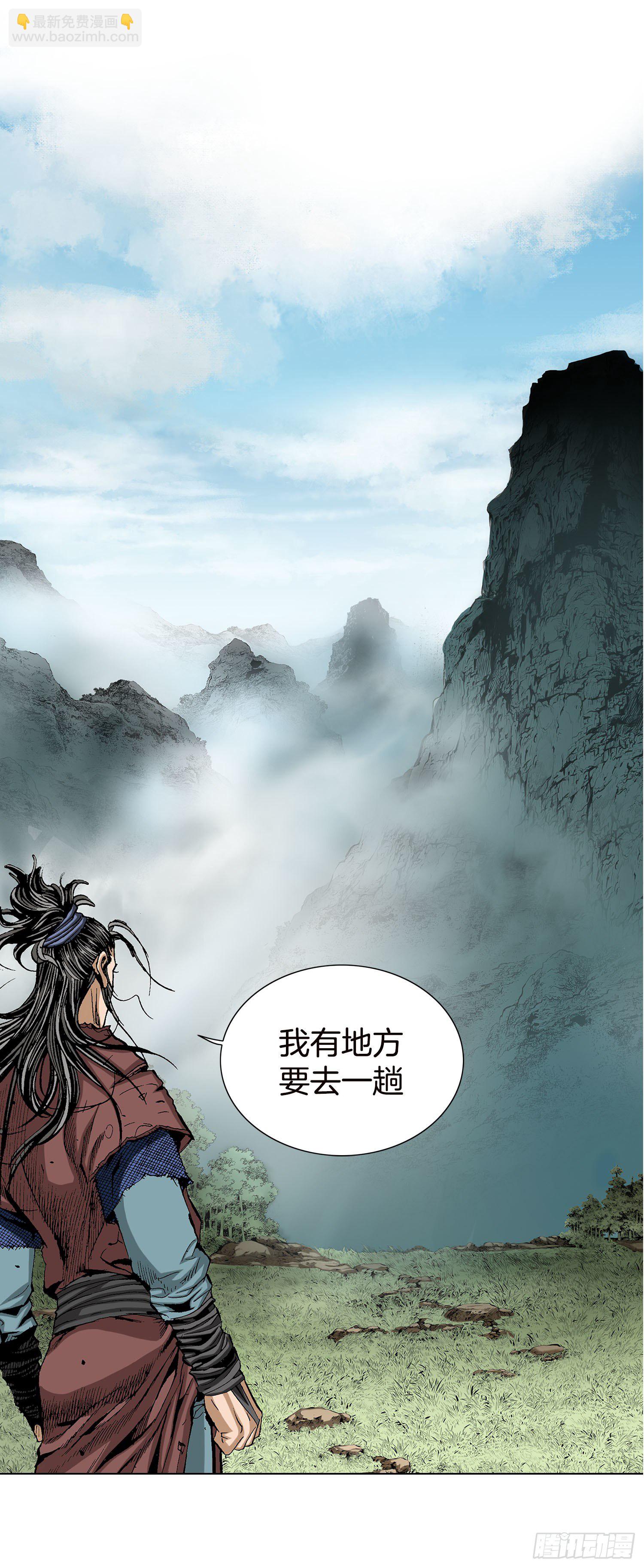 第4话(1/2)-第5话