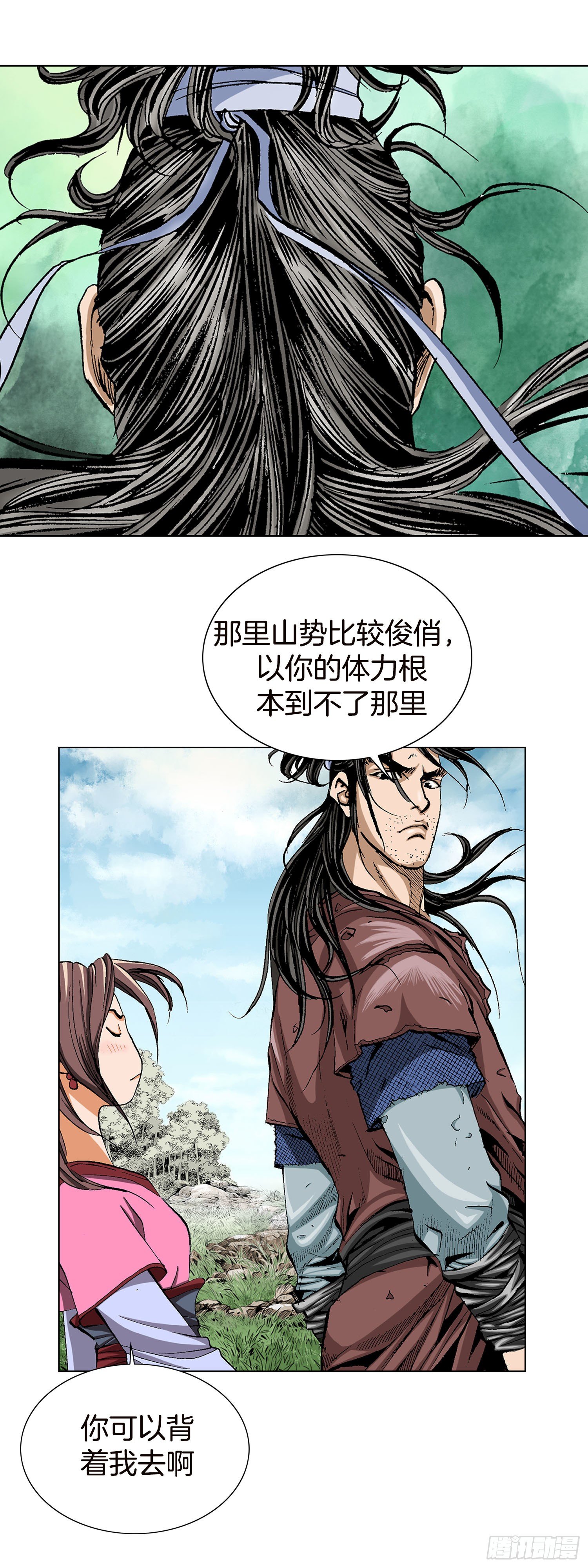 第4话(1/2)-第5话