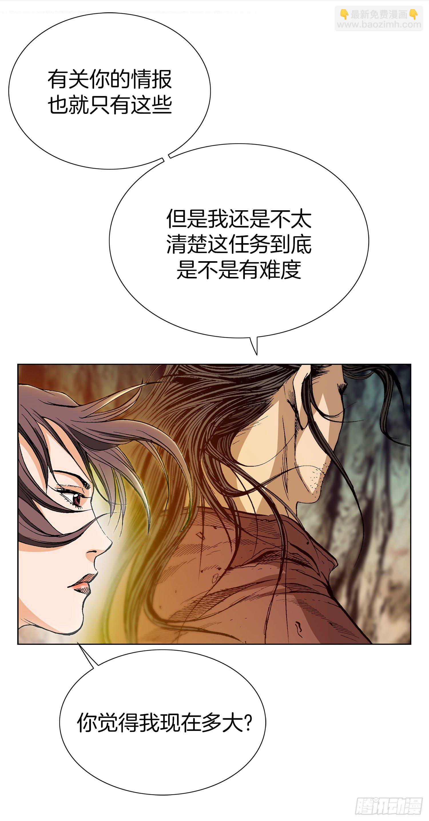 第4话(1/2)-第5话