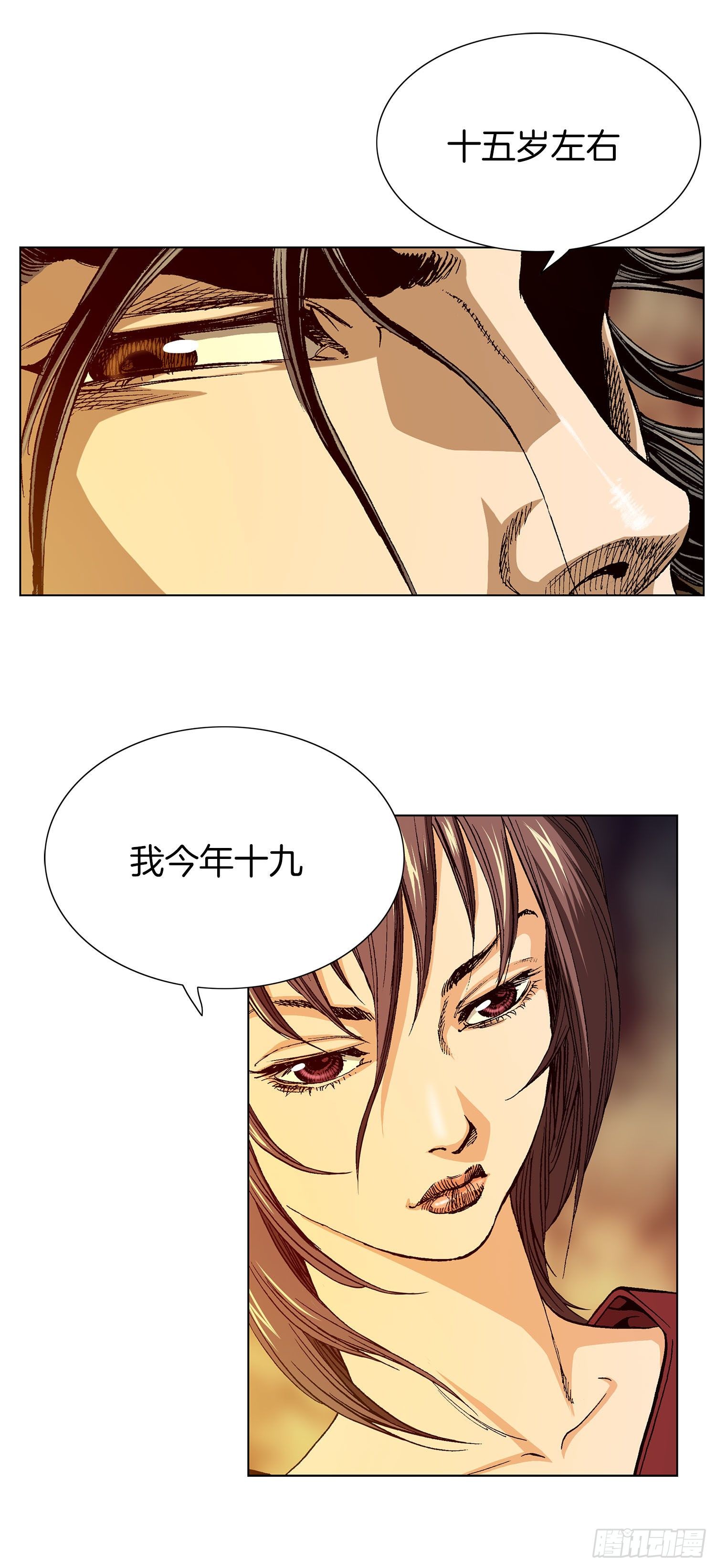 第4话(1/2)-第5话