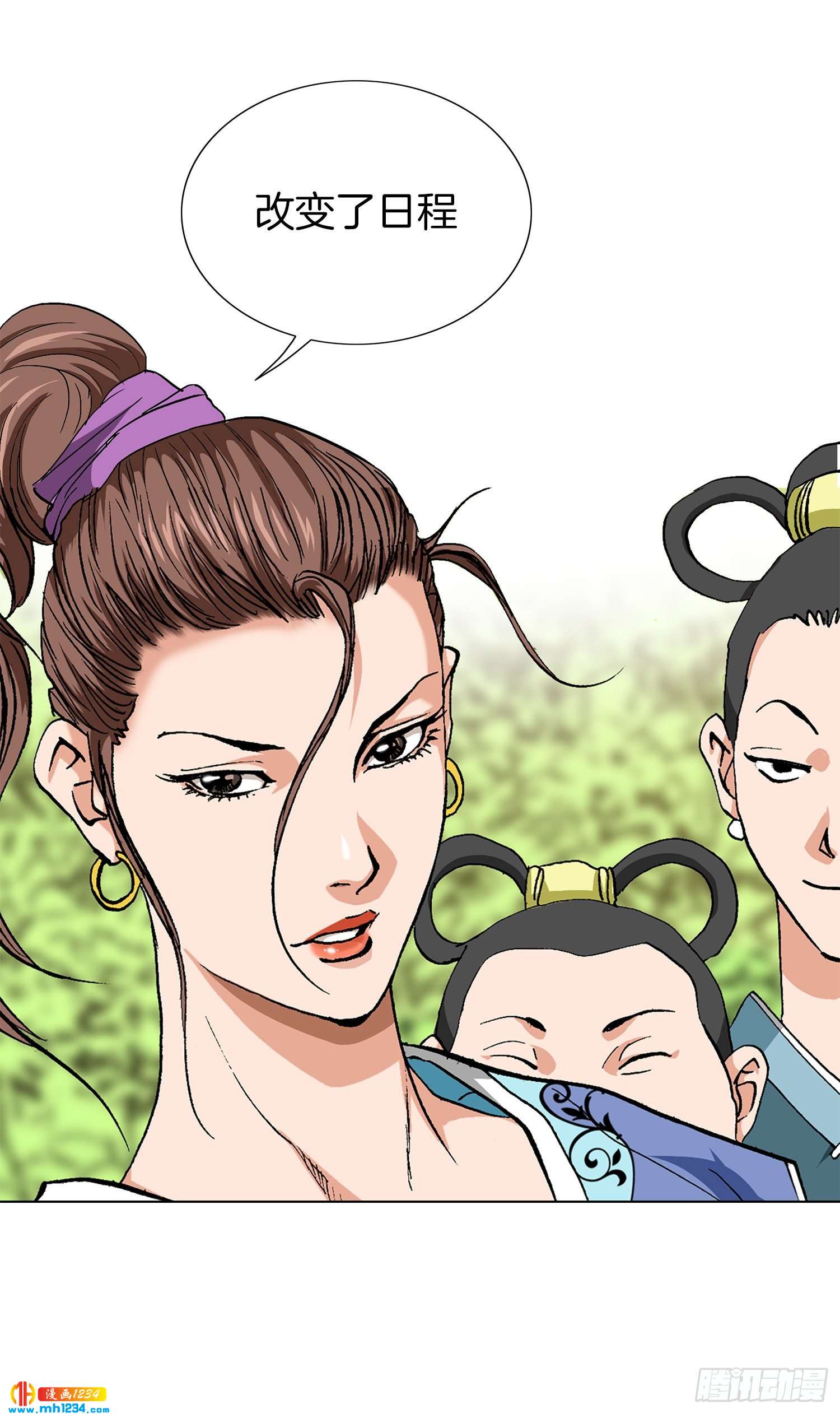 第40话(1/2)-第41话