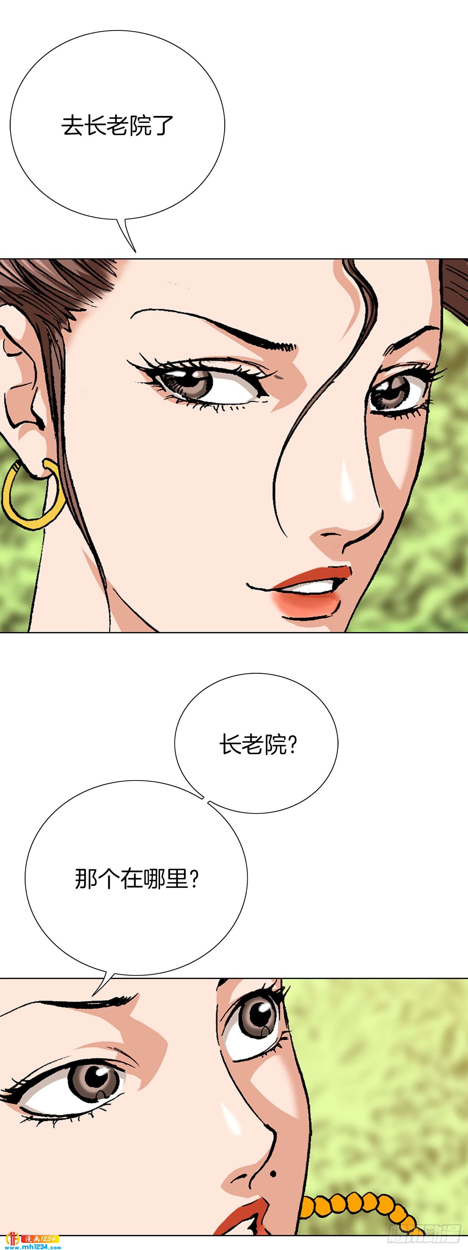 第40话(1/2)-第41话