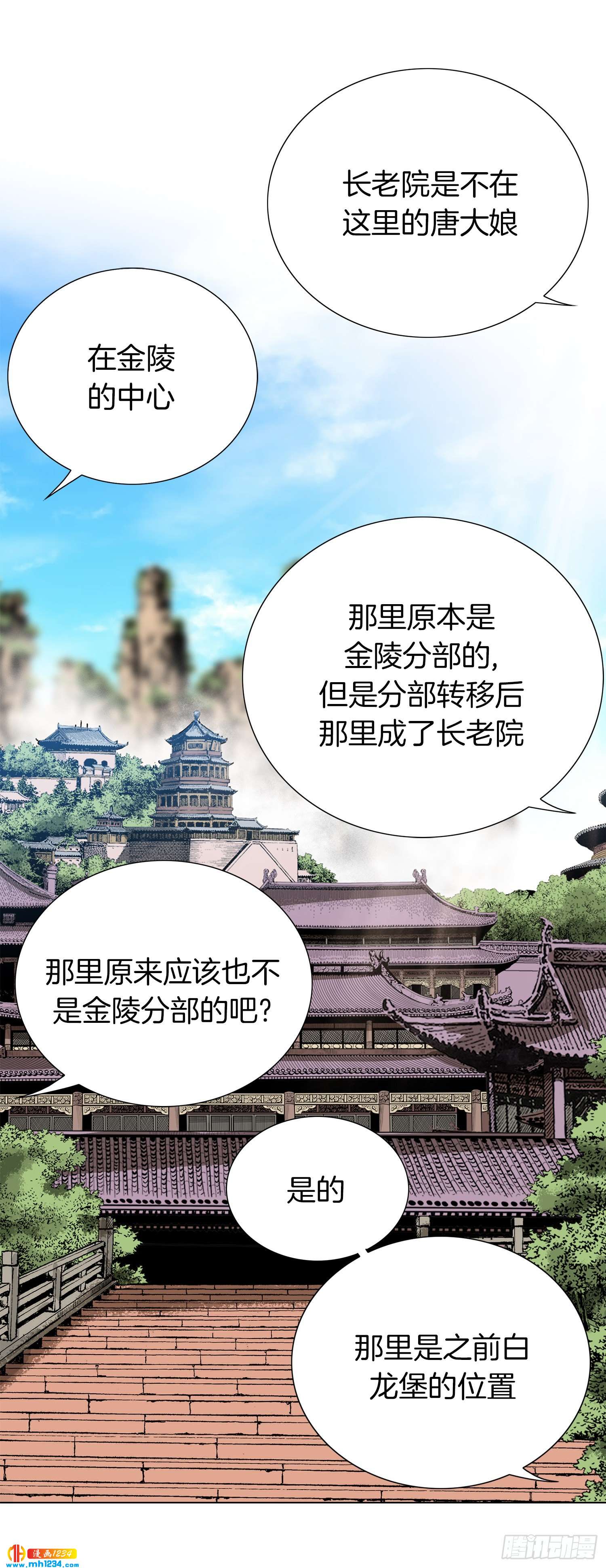 第40话(1/2)-第41话