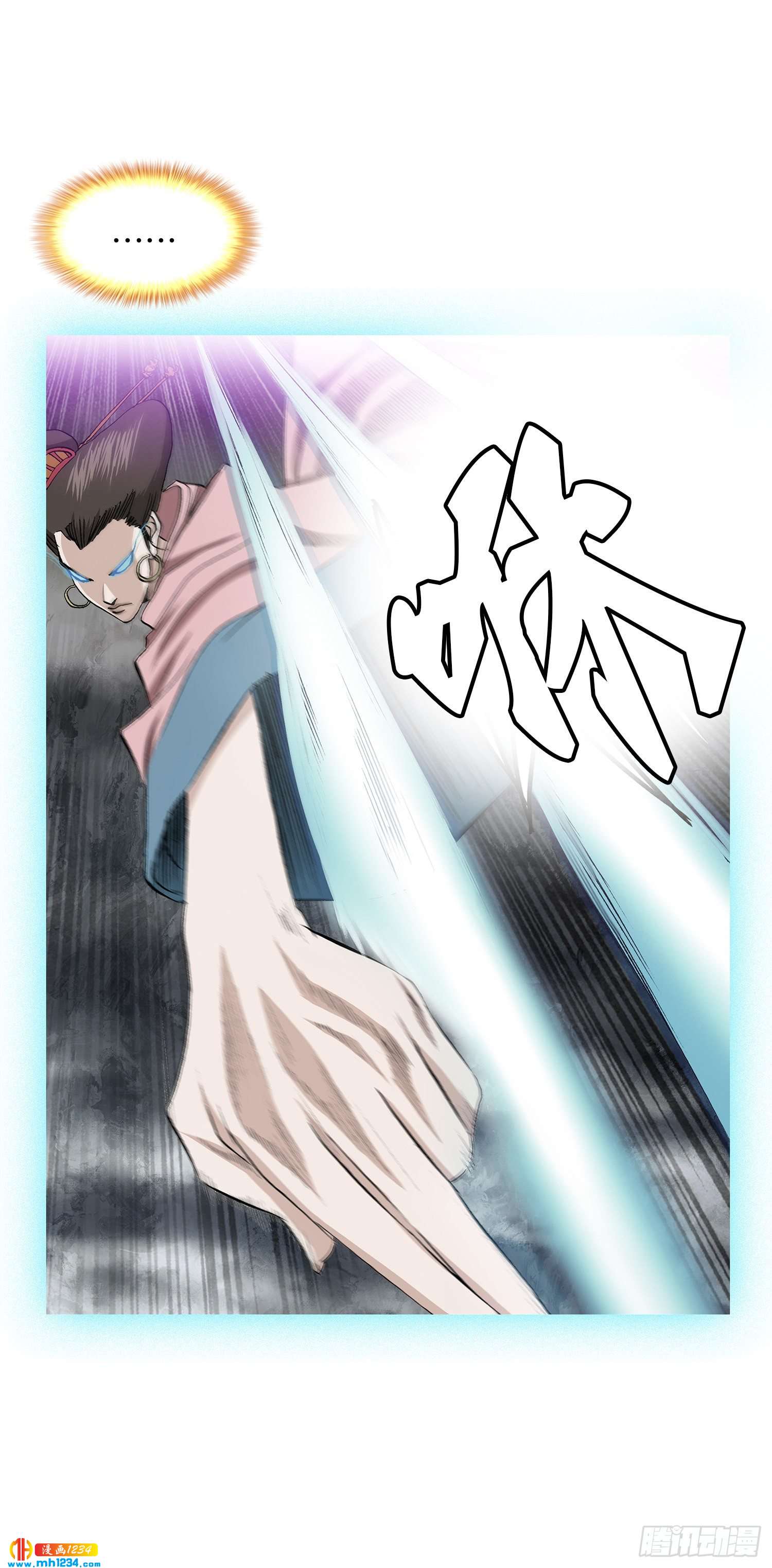 第40话(1/2)-第41话