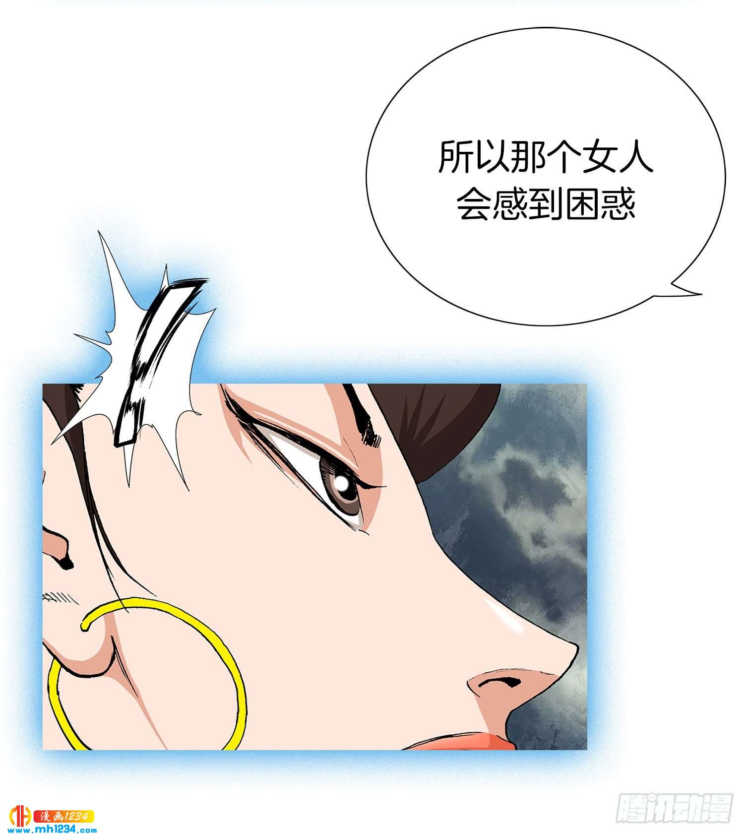 第40话(1/2)-第41话