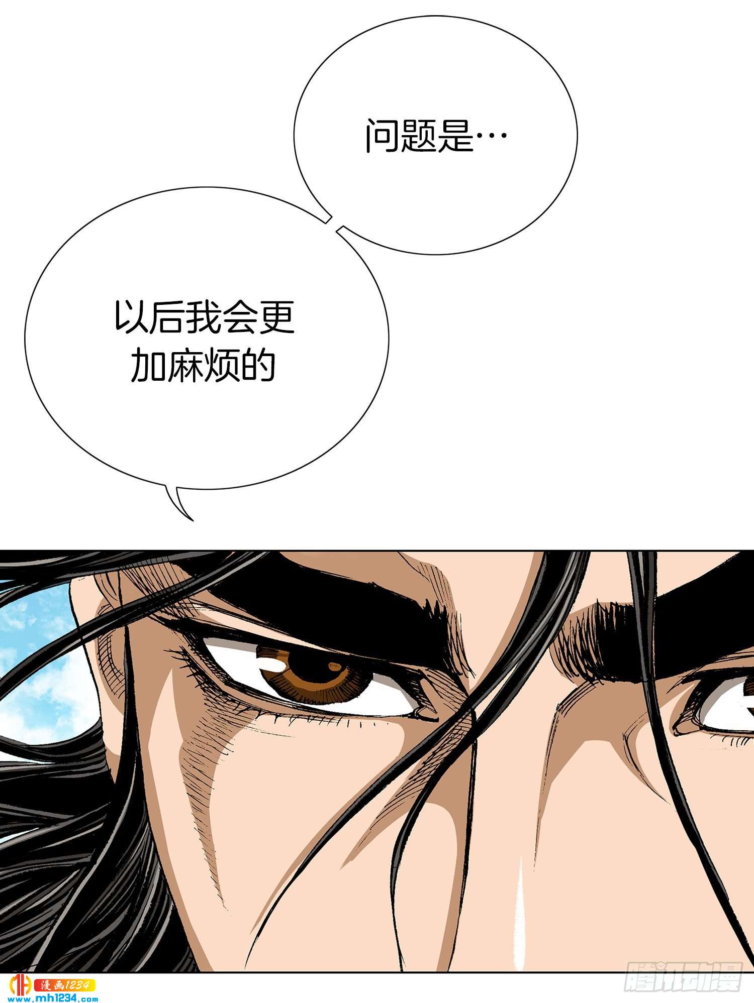 第40话(1/2)-第41话