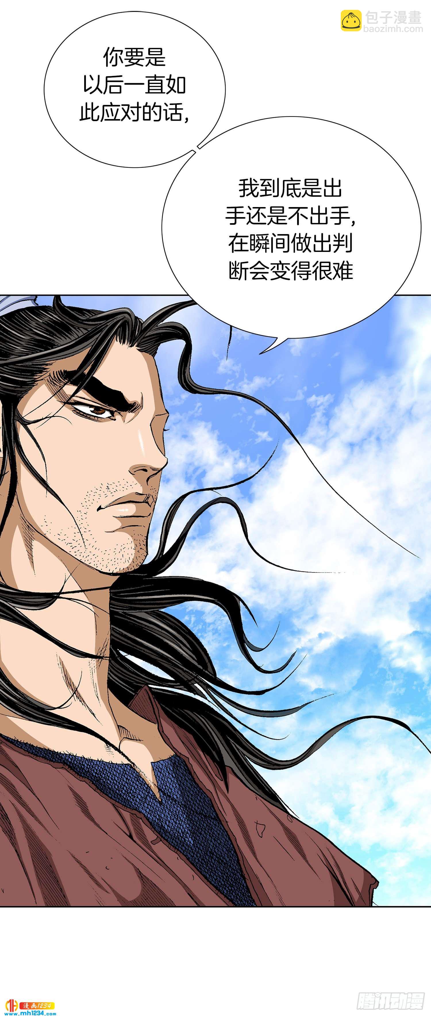 第40话(1/2)-第41话