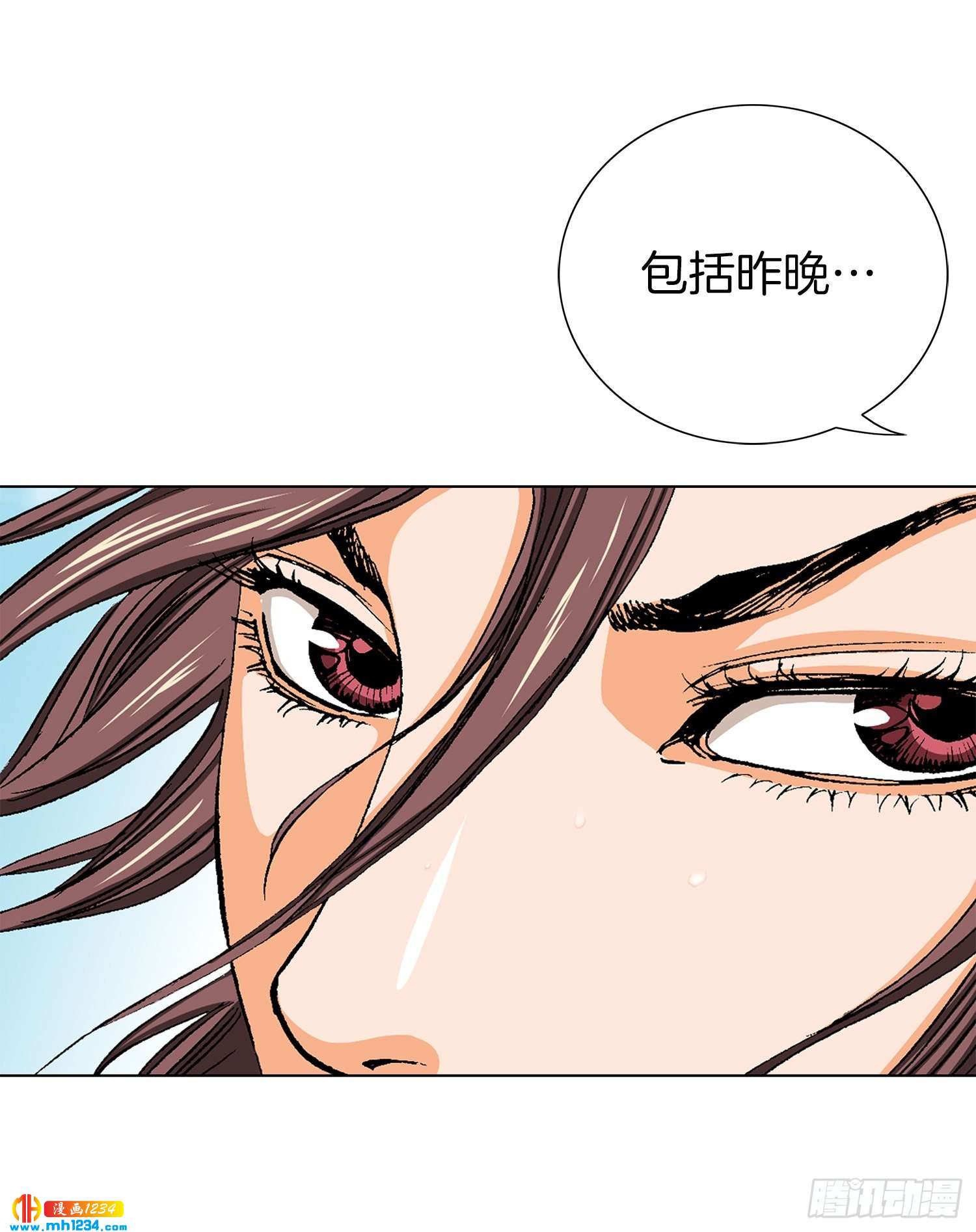 第40话(1/2)-第41话