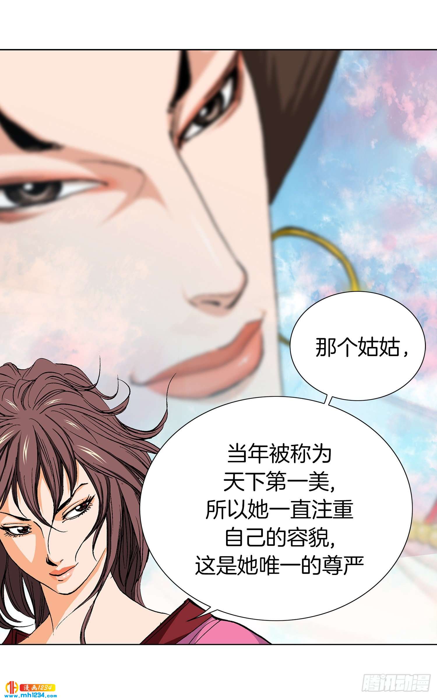 第40话(1/2)-第41话