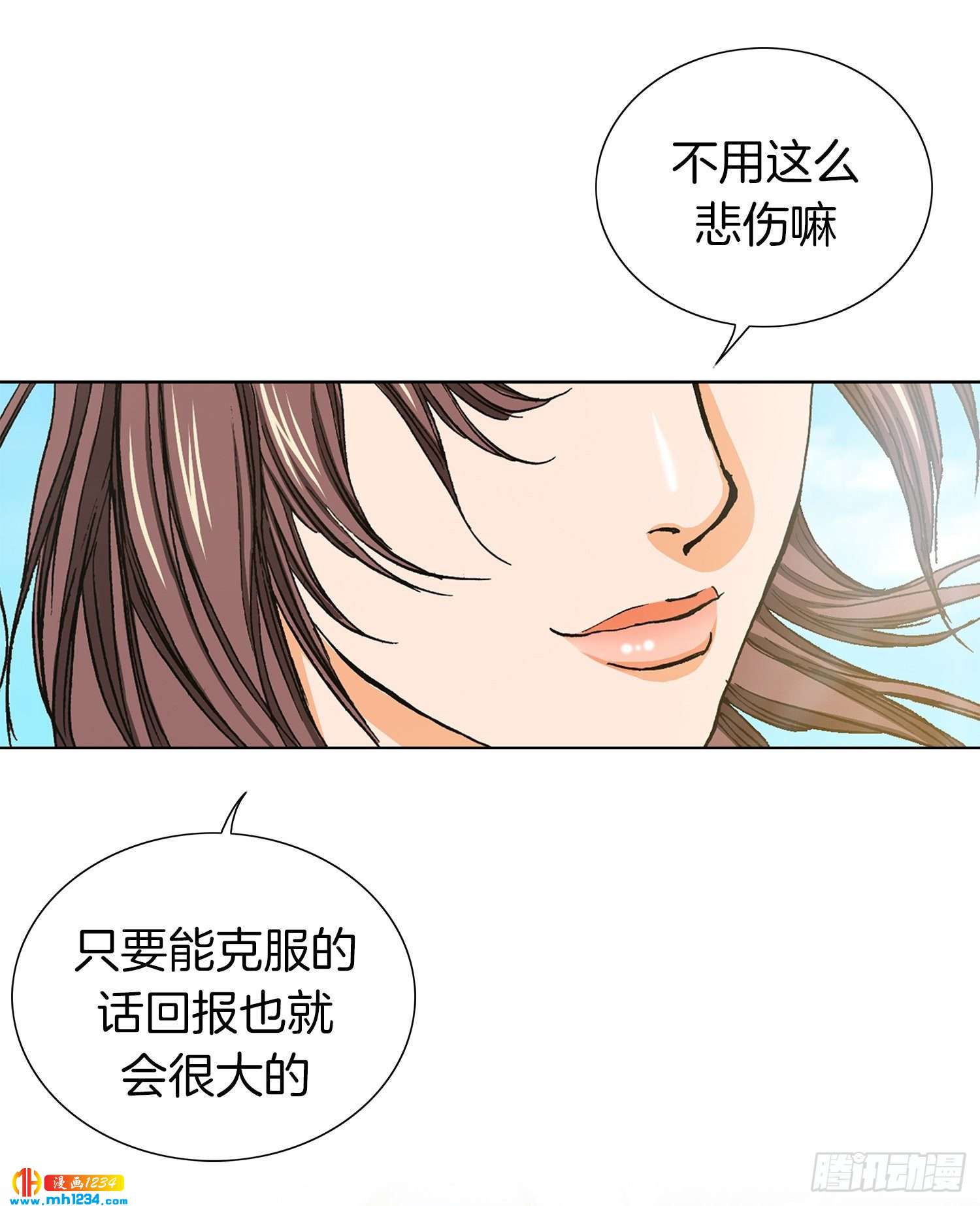 第40话(1/2)-第41话