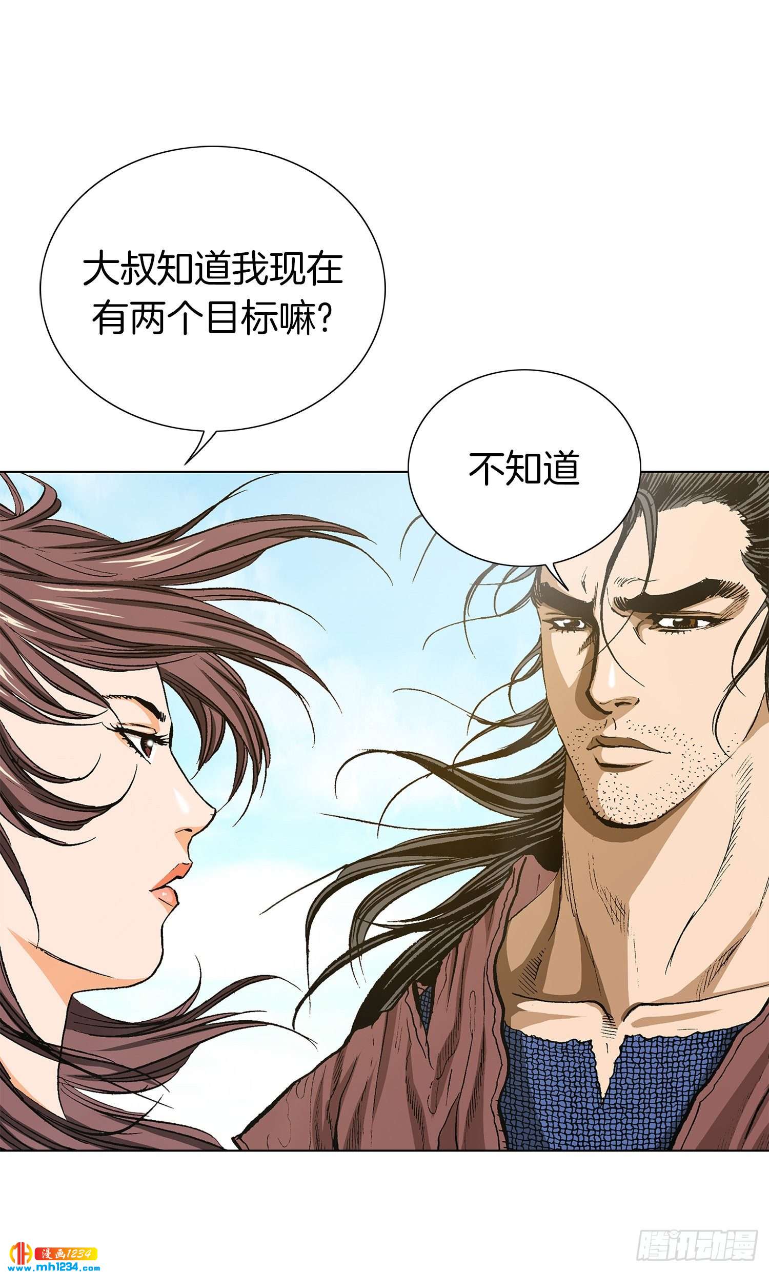 第40话(1/2)-第41话