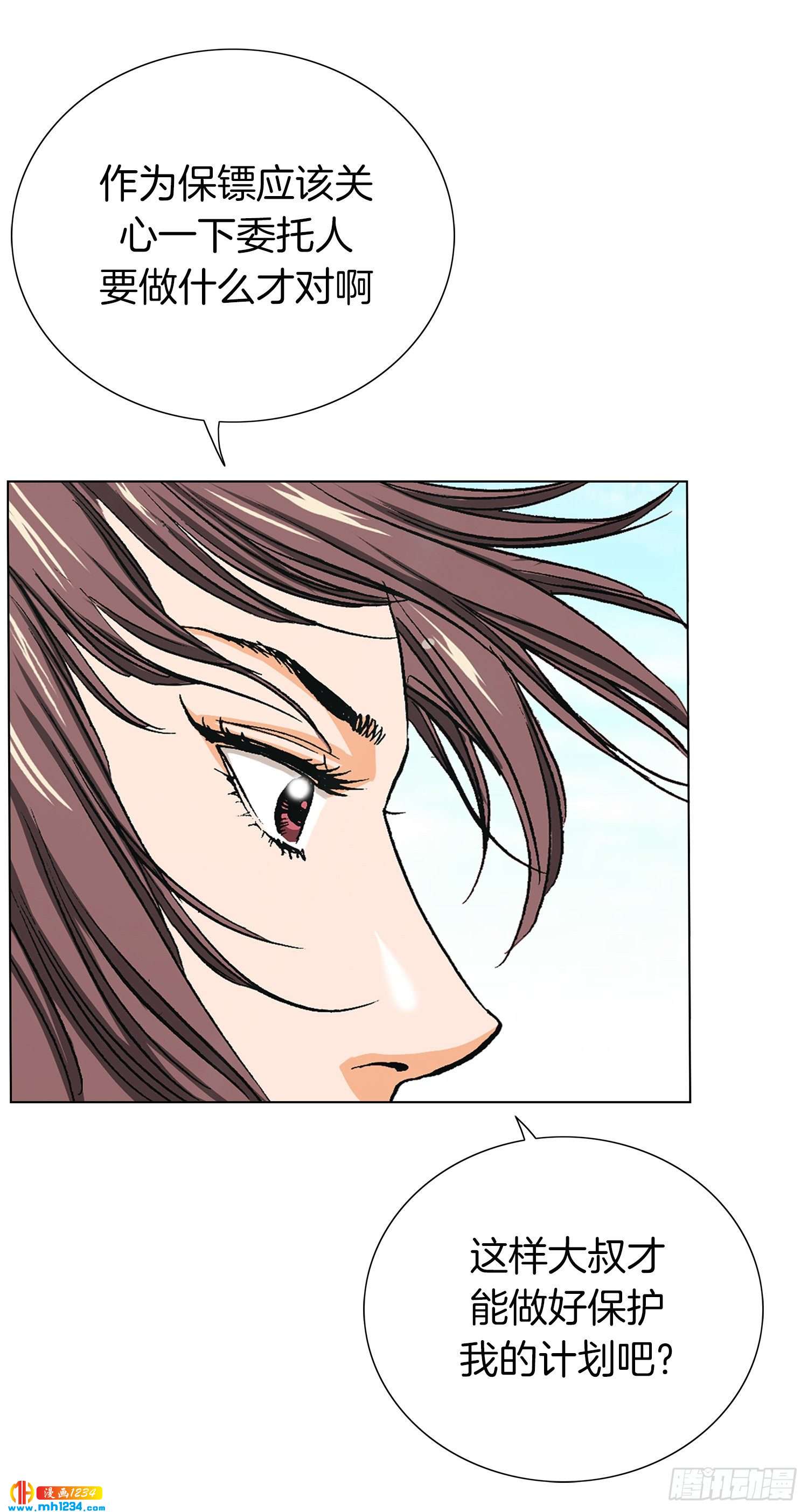 第40话(1/2)-第41话