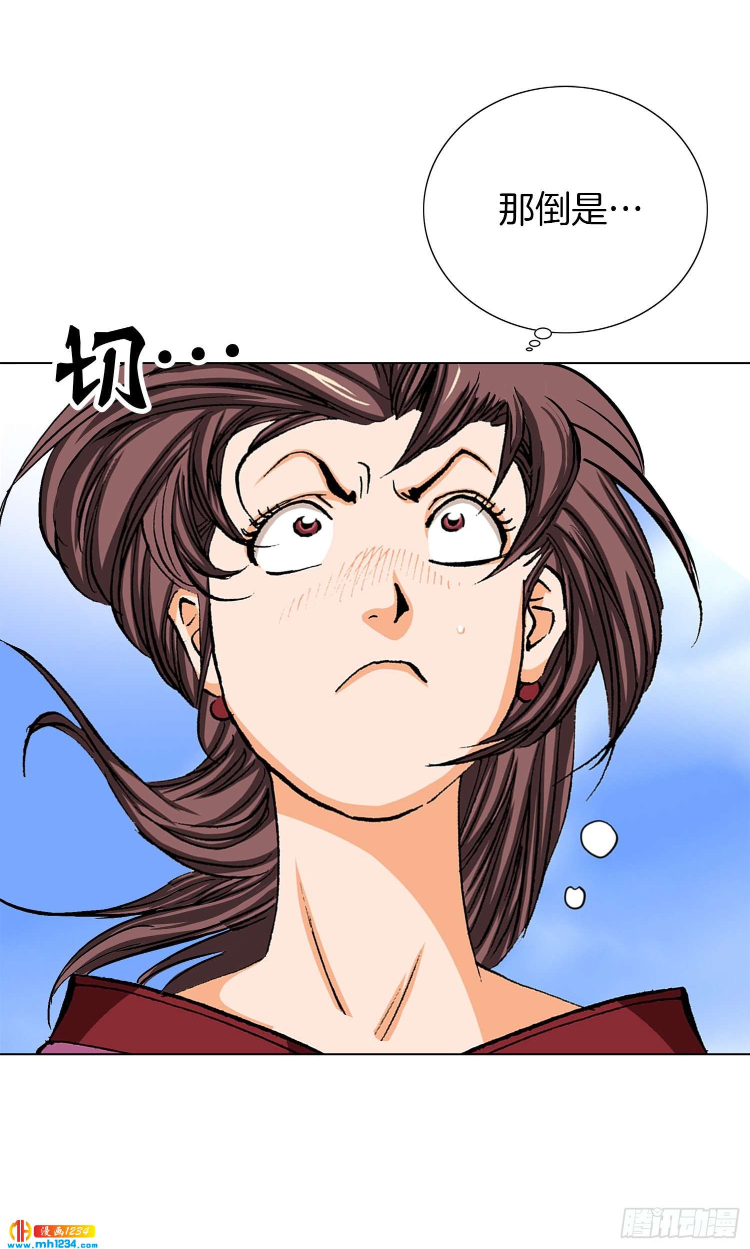 第40话(1/2)-第41话