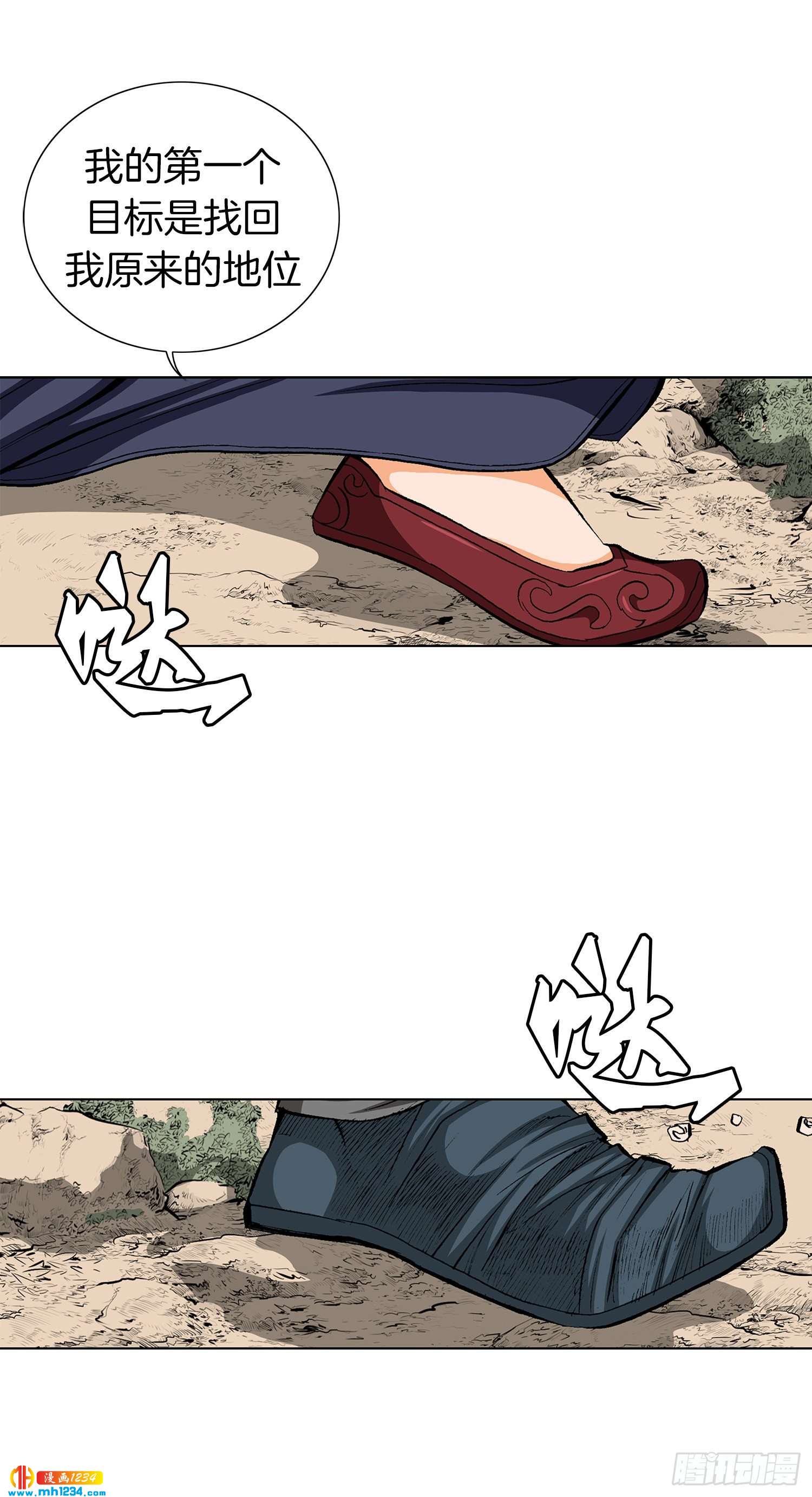 第40话(1/2)-第41话