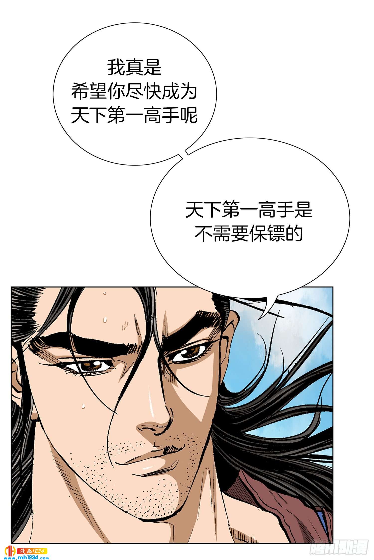 第40话(1/2)-第41话