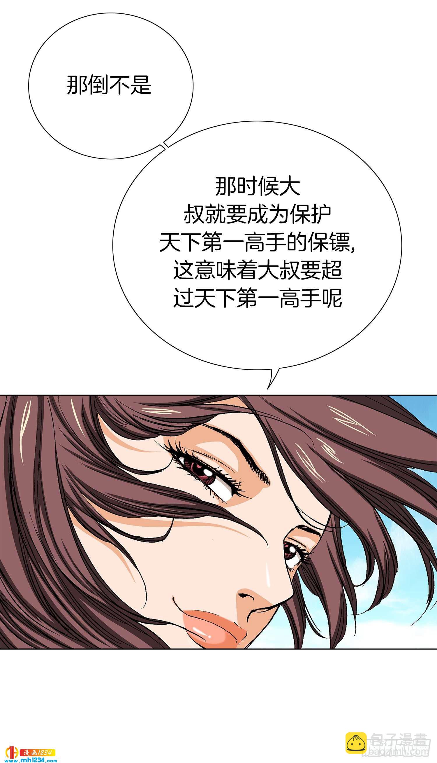 第40话(1/2)-第41话