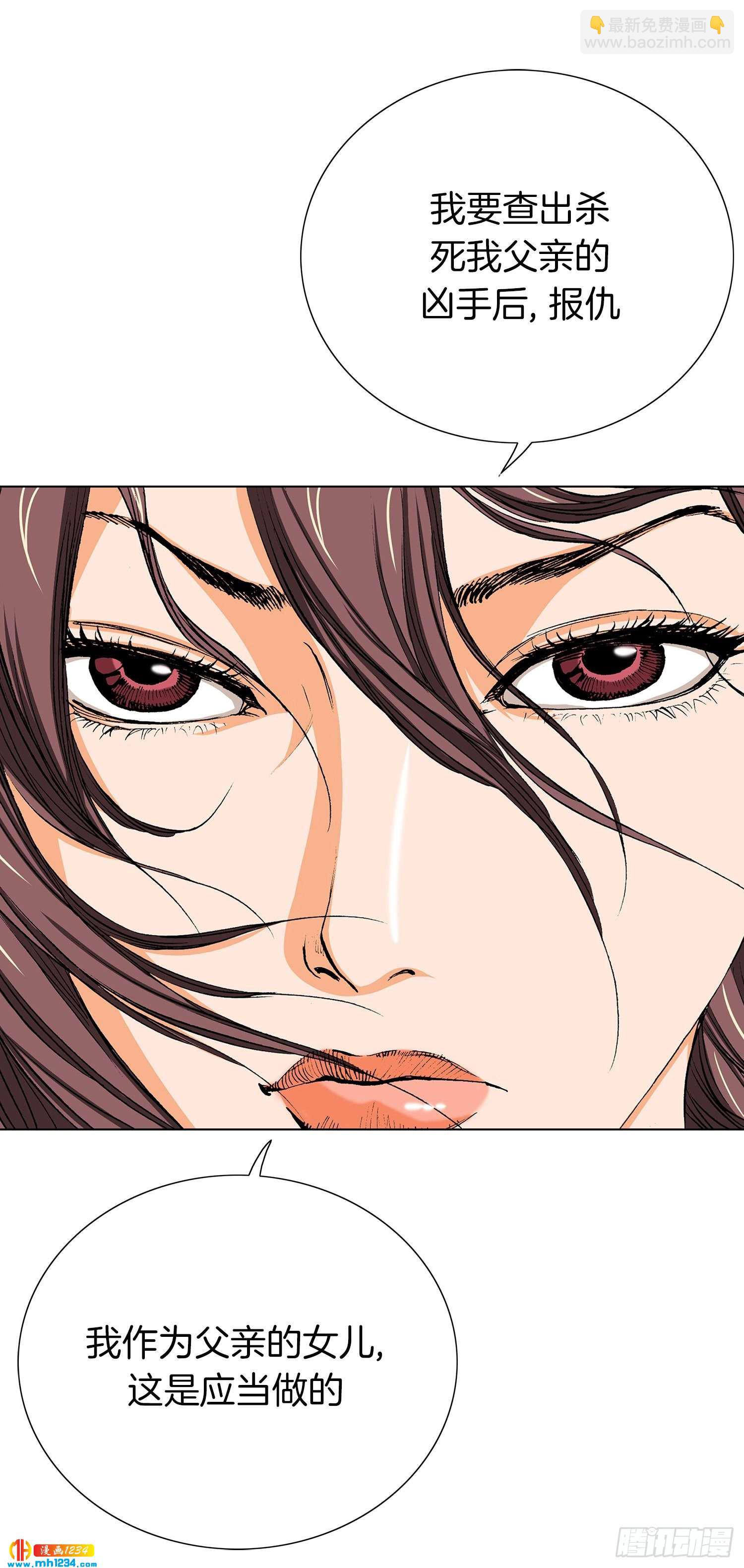 第40话(1/2)-第41话