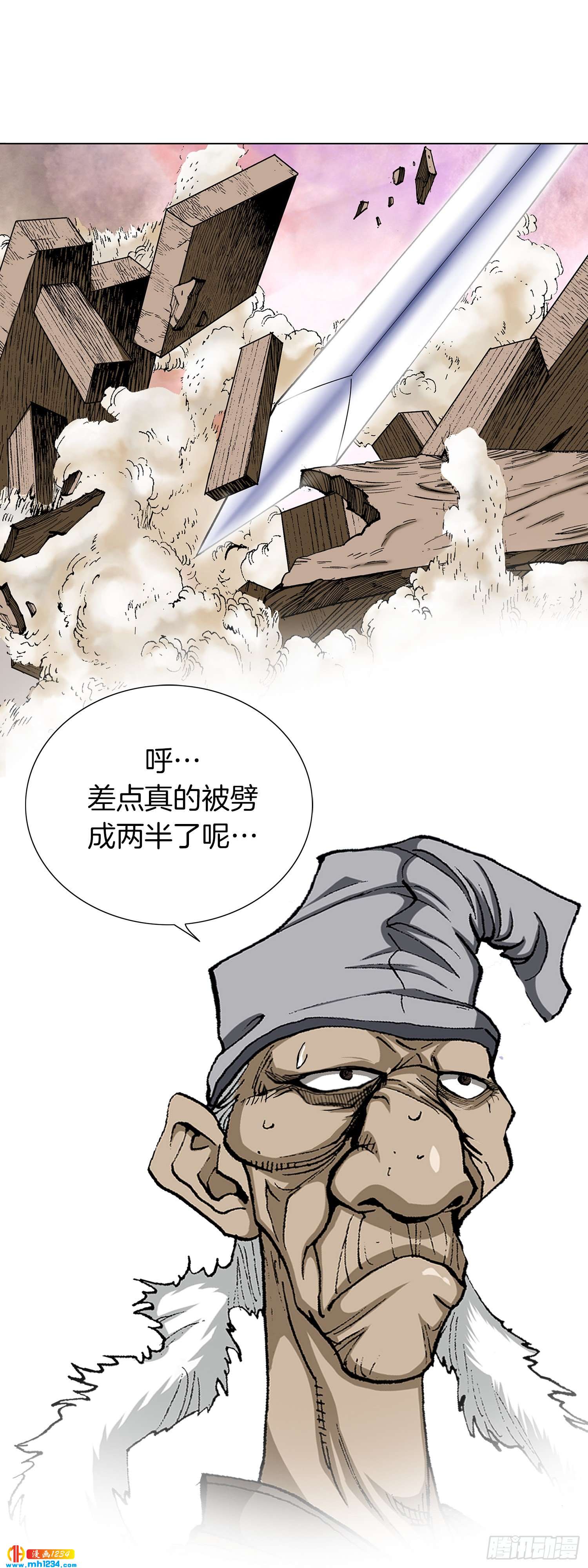 第42话(1/2)-第43话