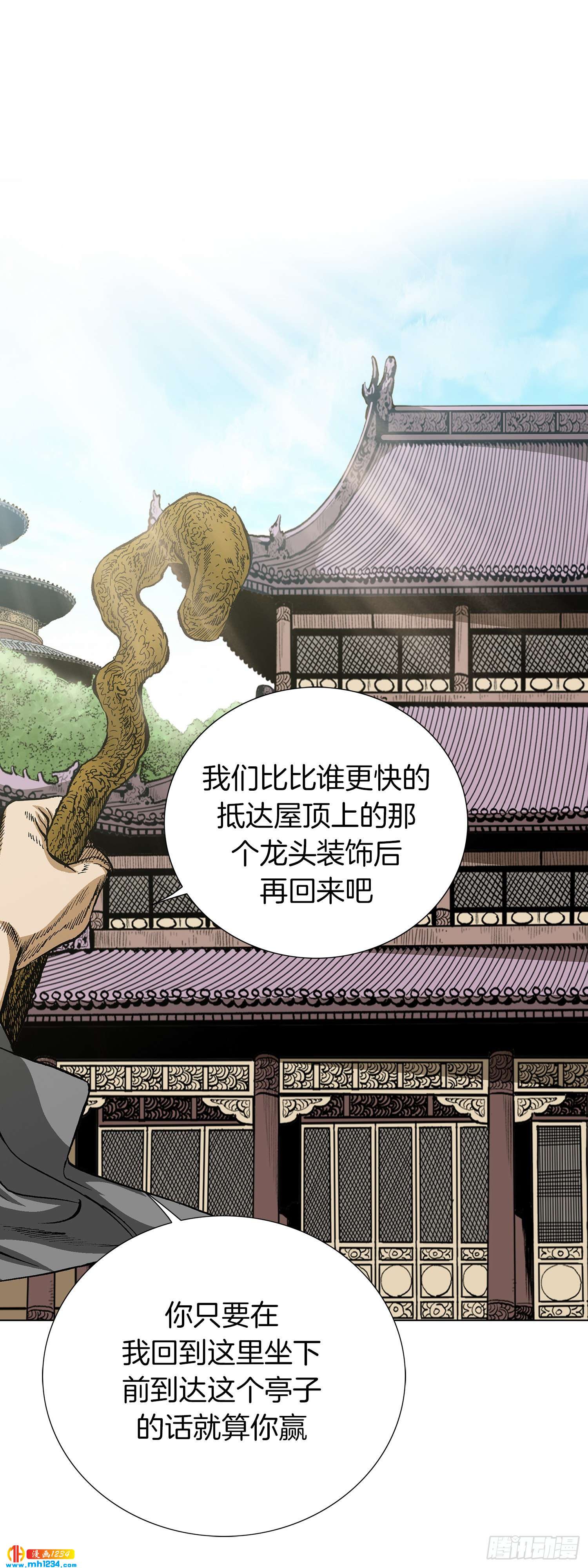 第42话(1/2)-第43话