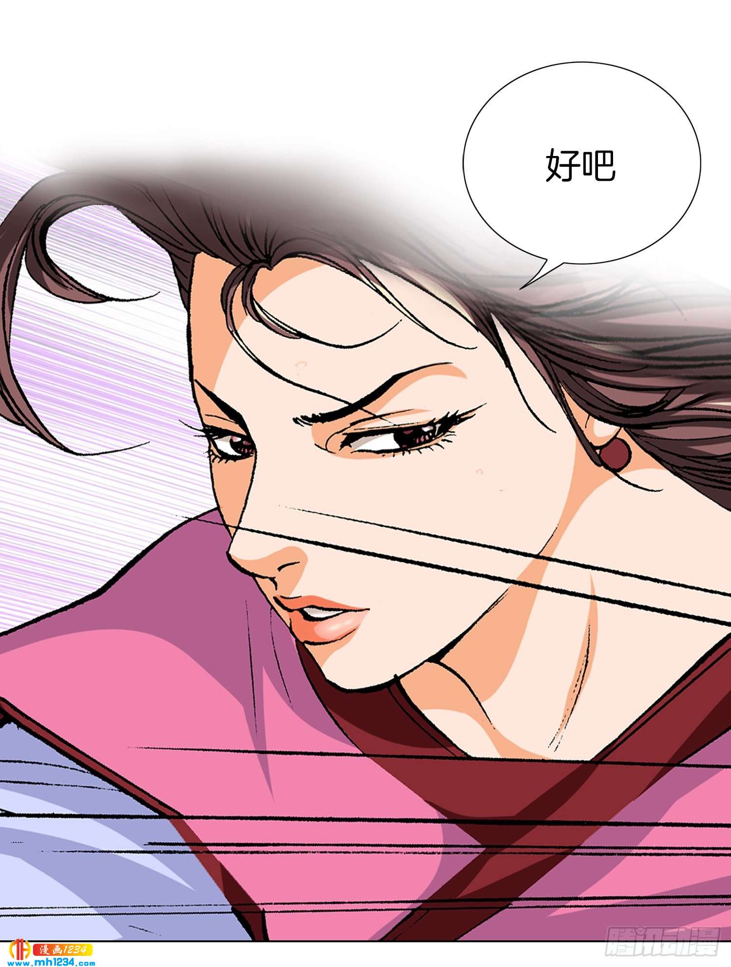 第42话(1/2)-第43话