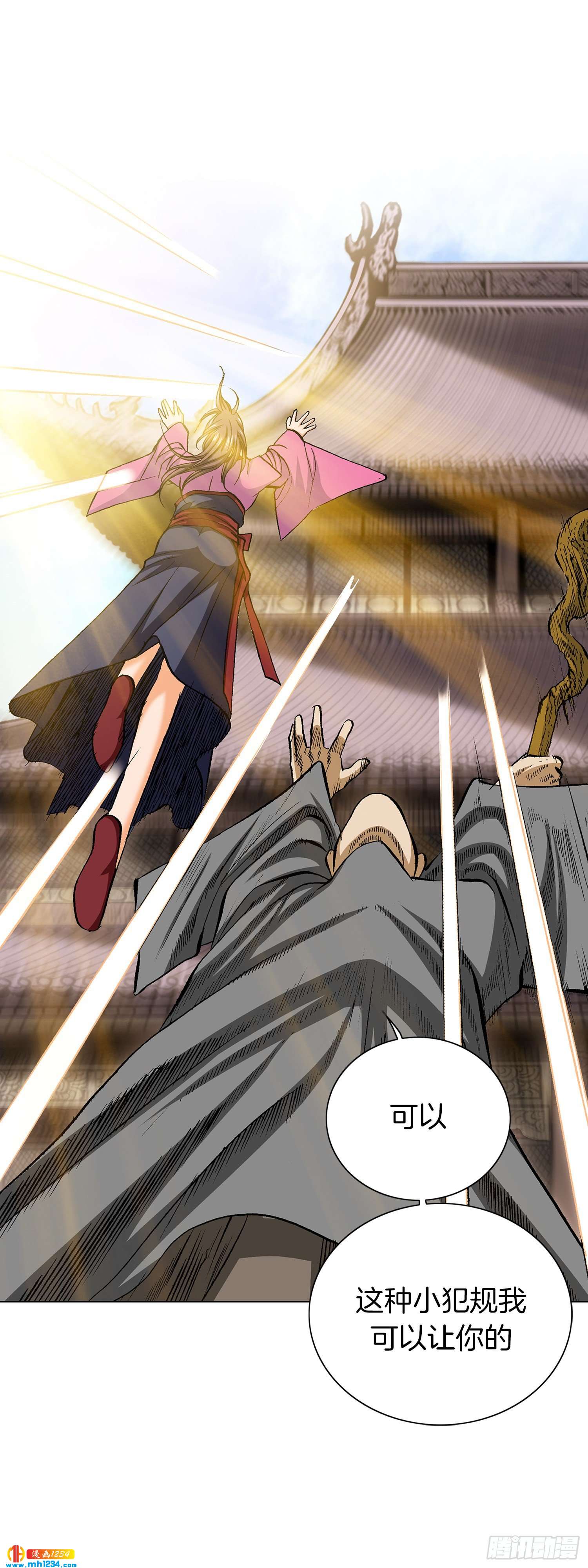 第42话(1/2)-第43话