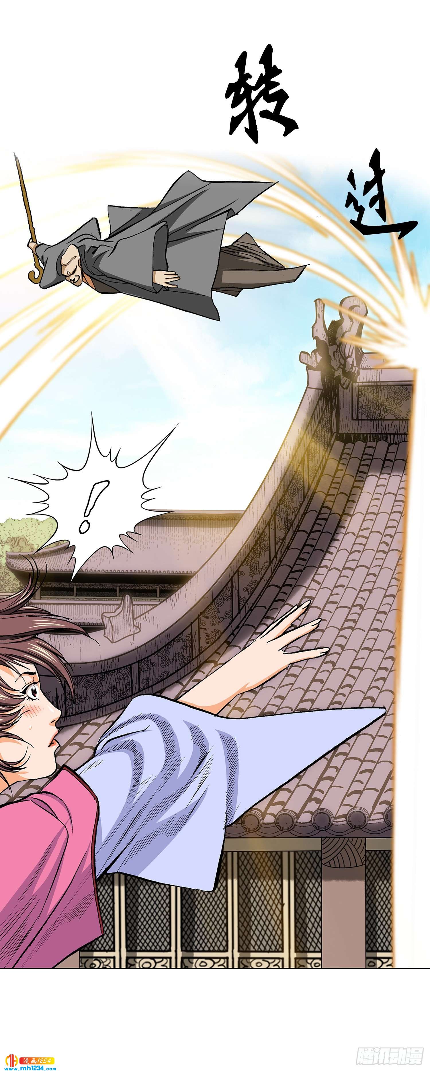 第42话(1/2)-第43话