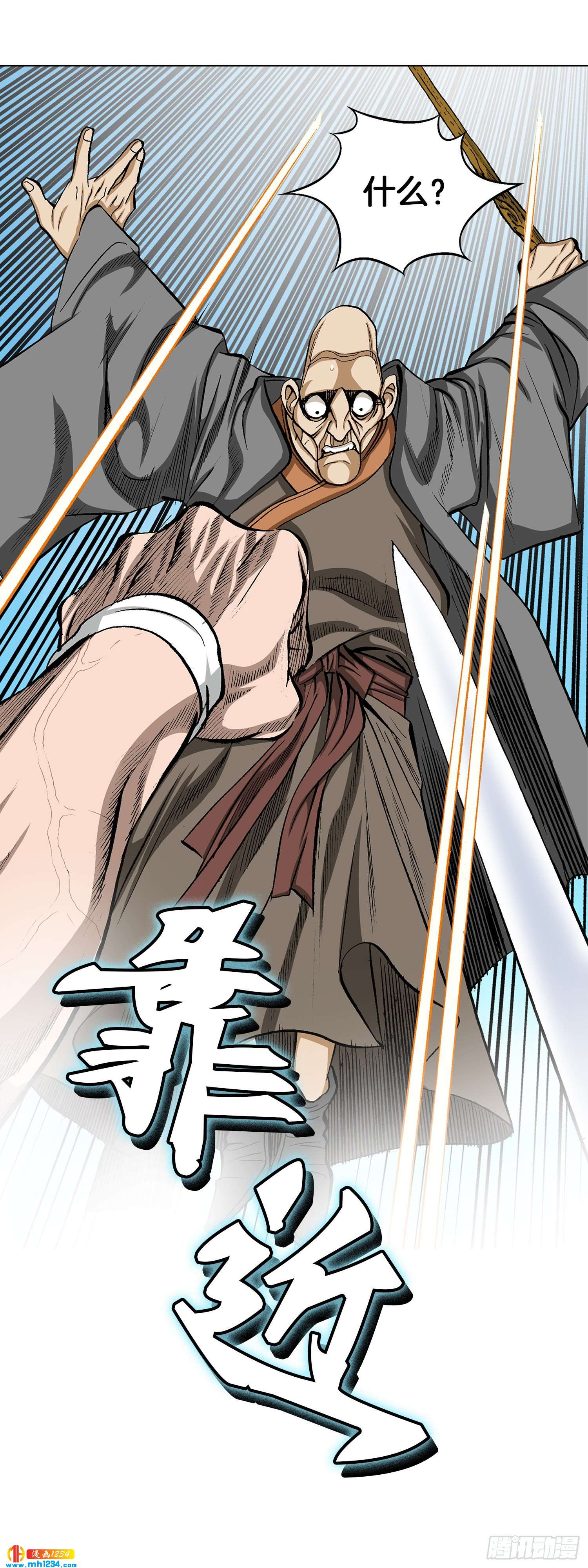 第42话(1/2)-第43话