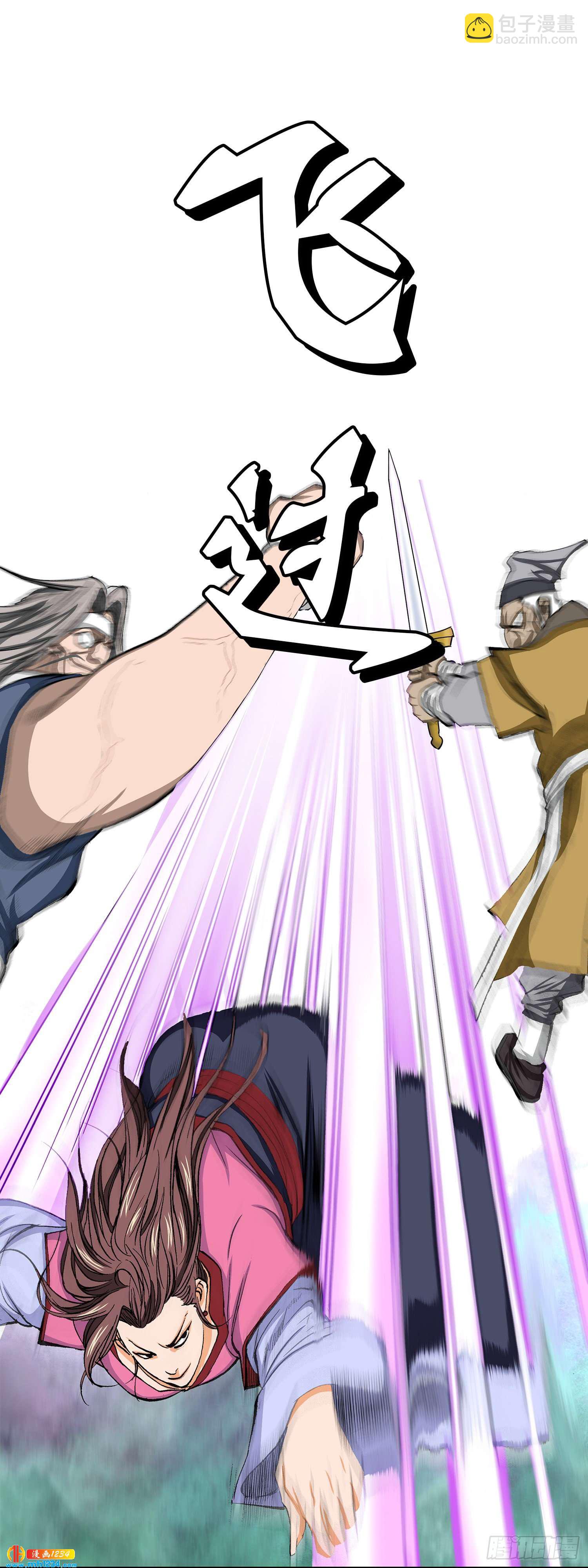 第42话(1/2)-第43话