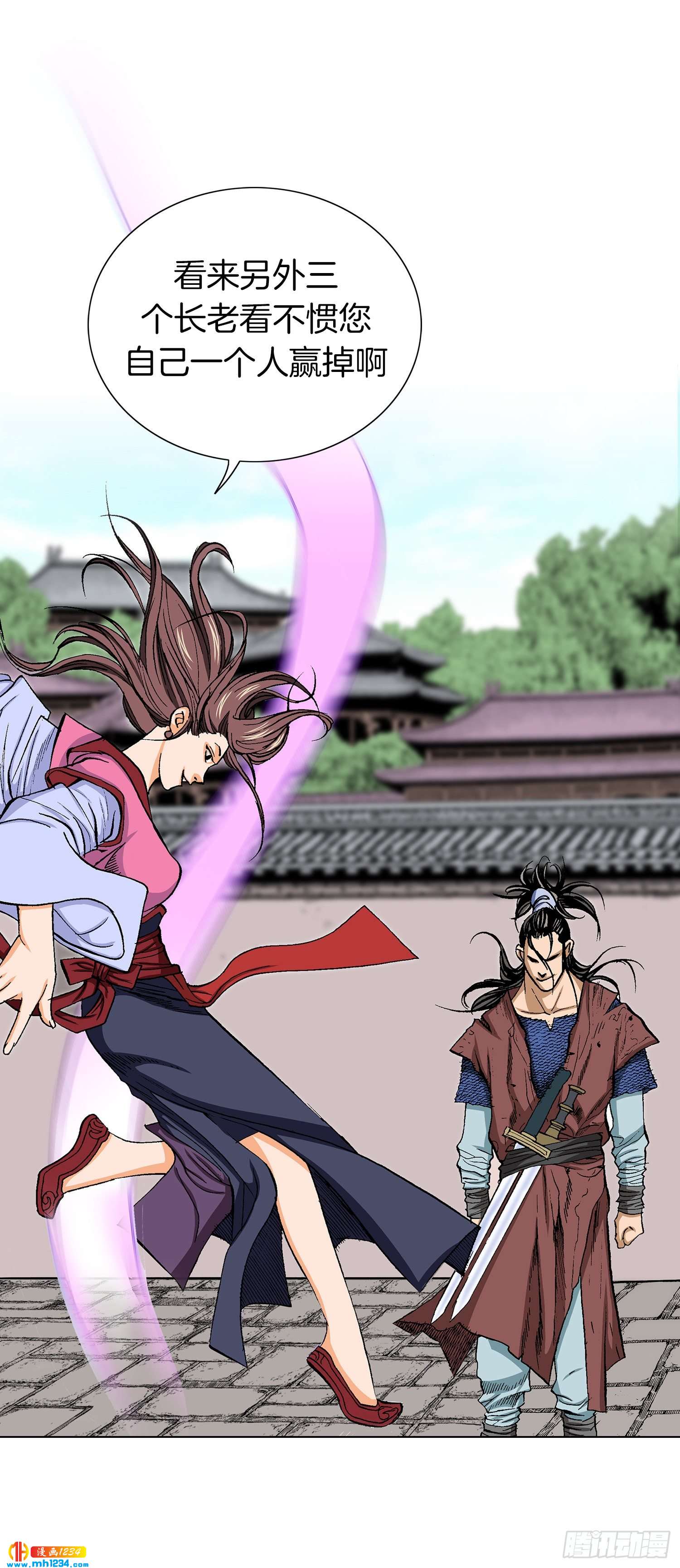 第42话(1/2)-第43话