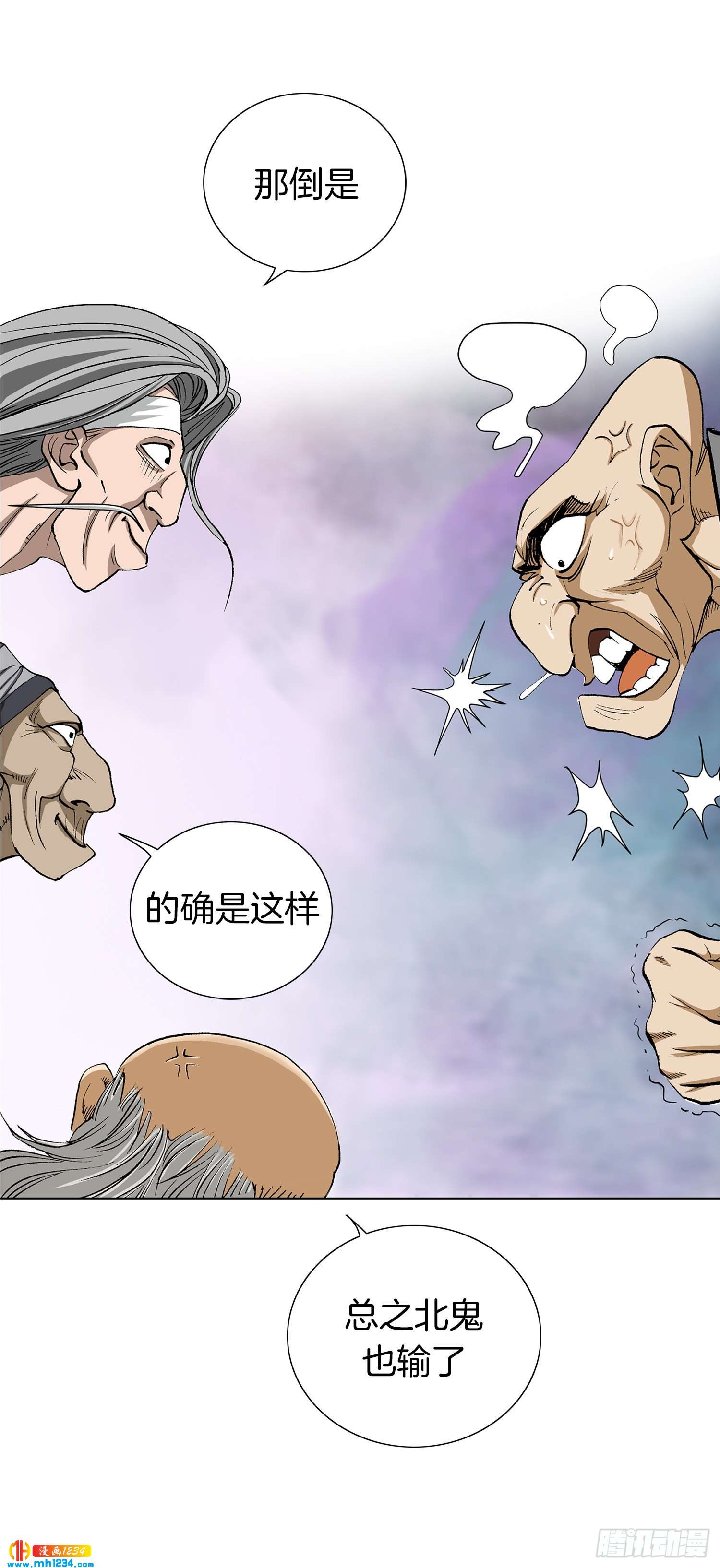 第42话(1/2)-第43话