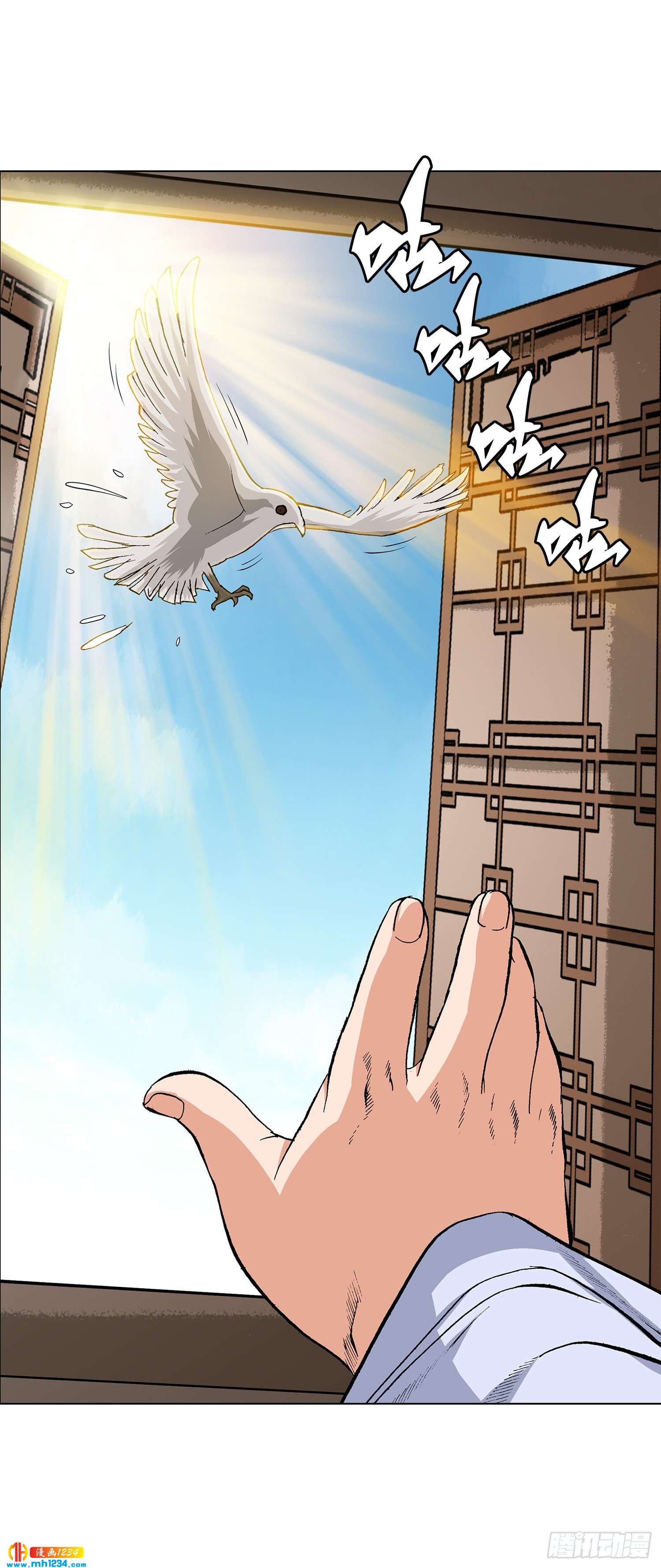 第42话(1/2)-第43话