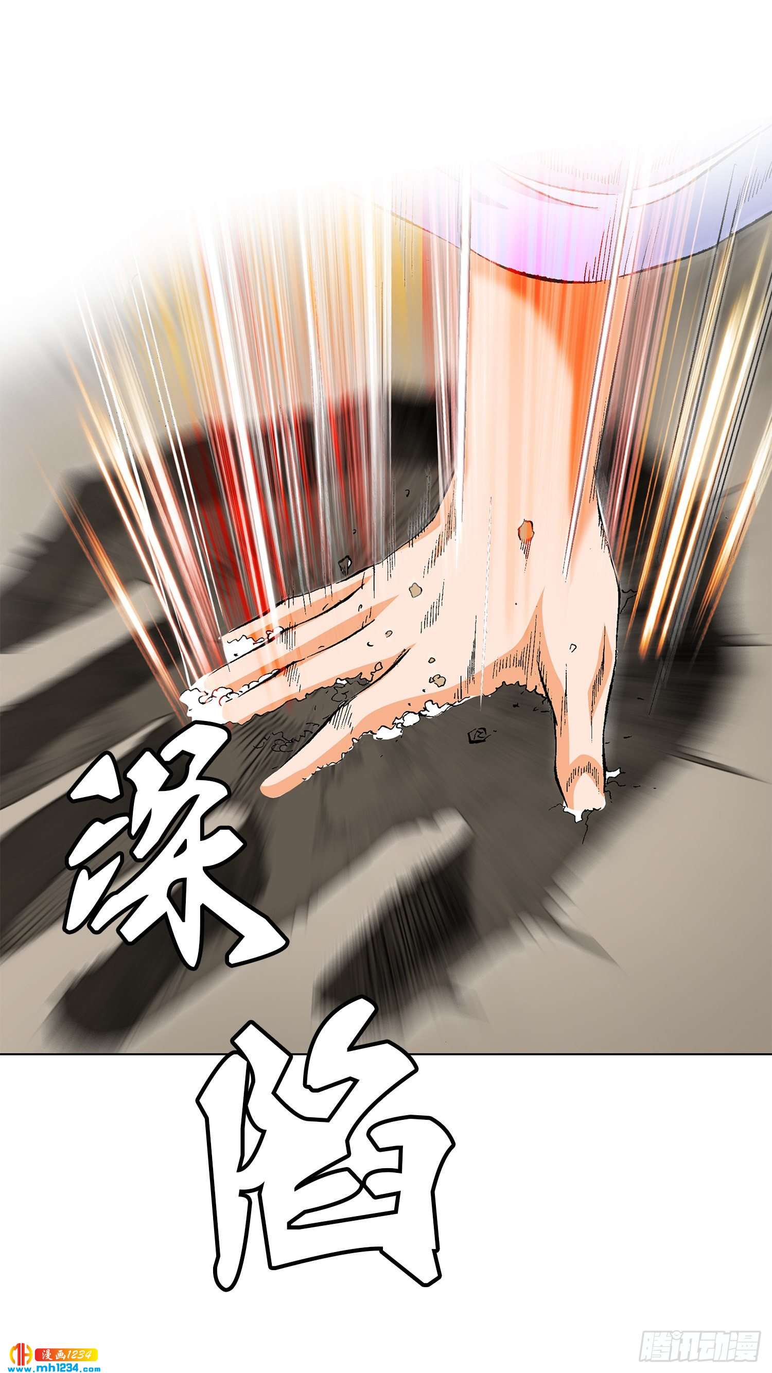 第42话(1/2)-第43话