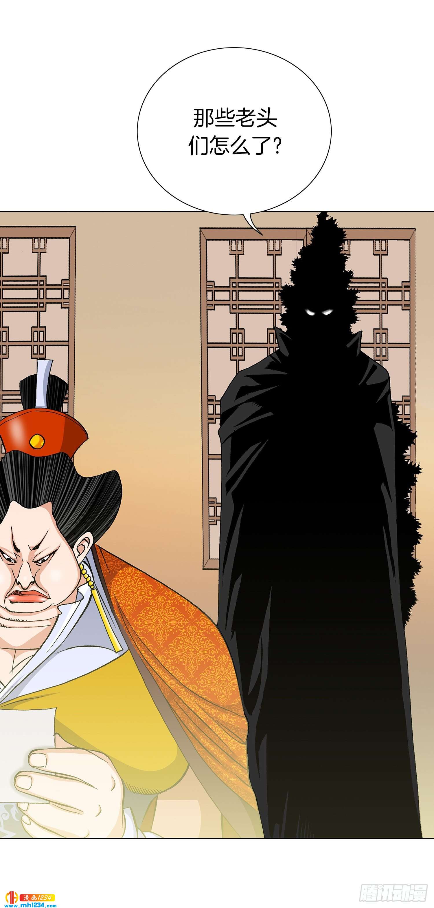 第42话(1/2)-第43话