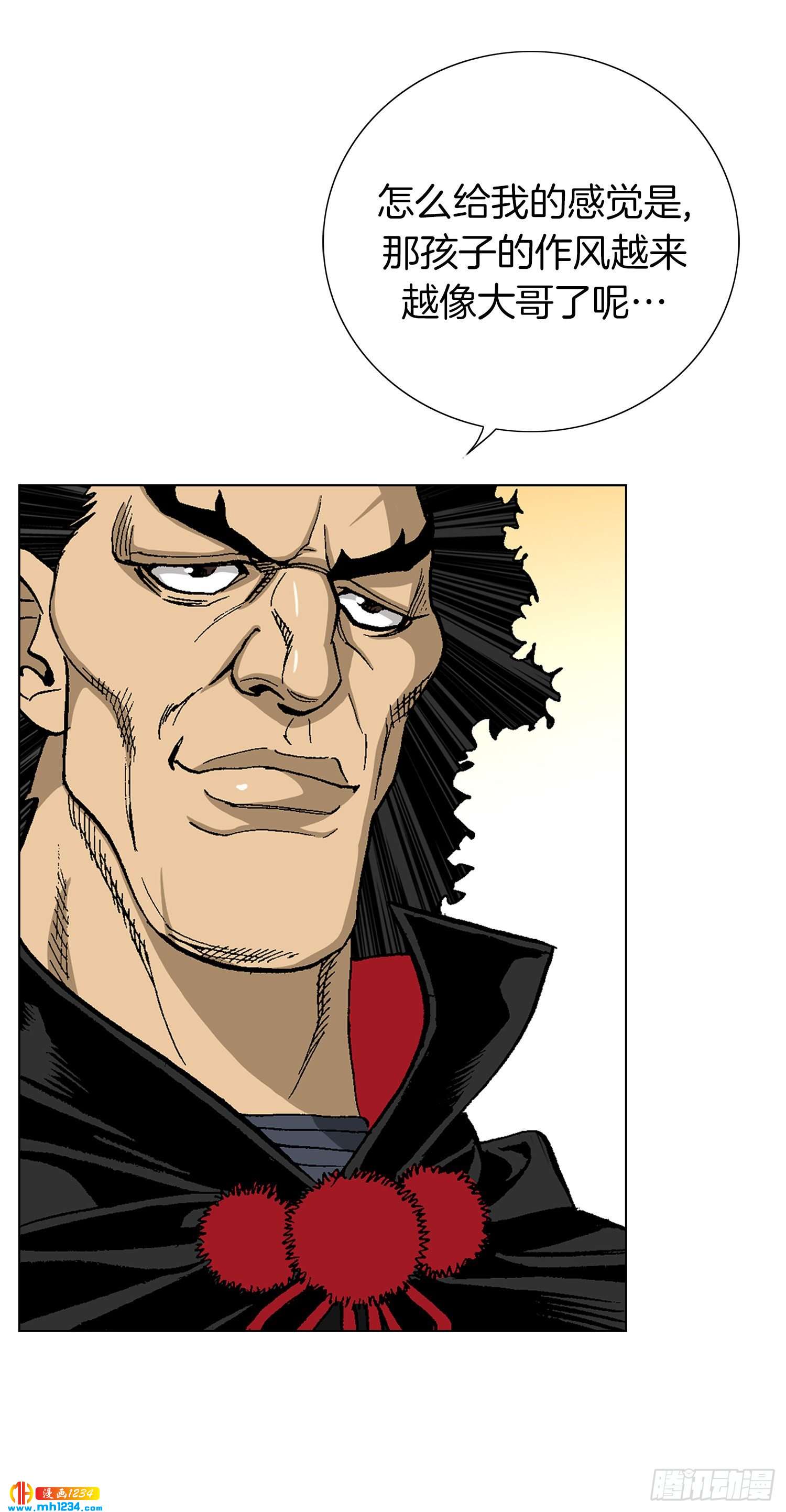 第42话(1/2)-第43话