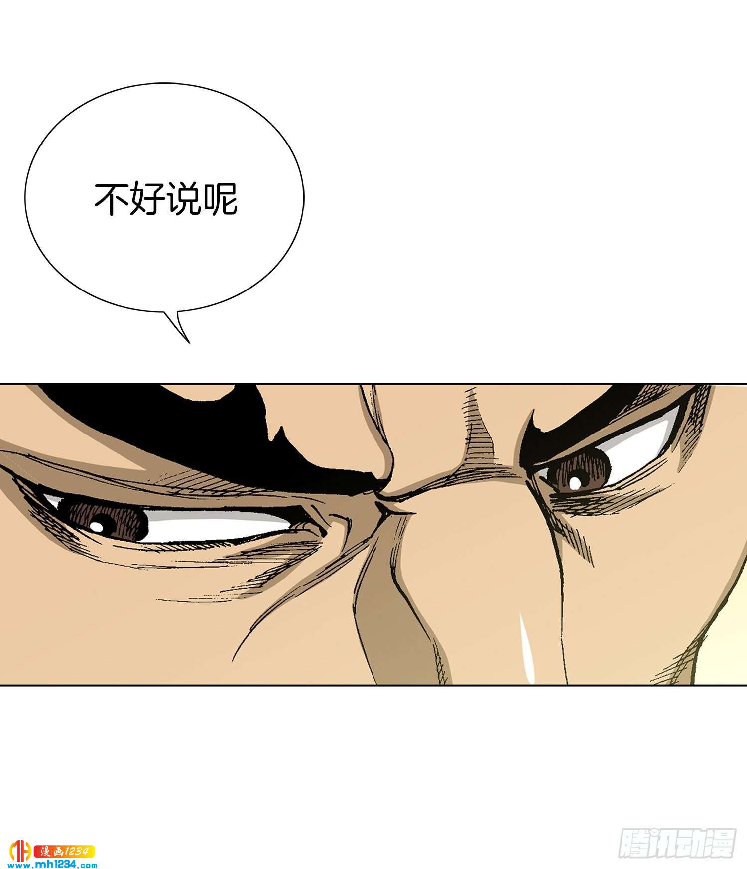 第42话(1/2)-第43话