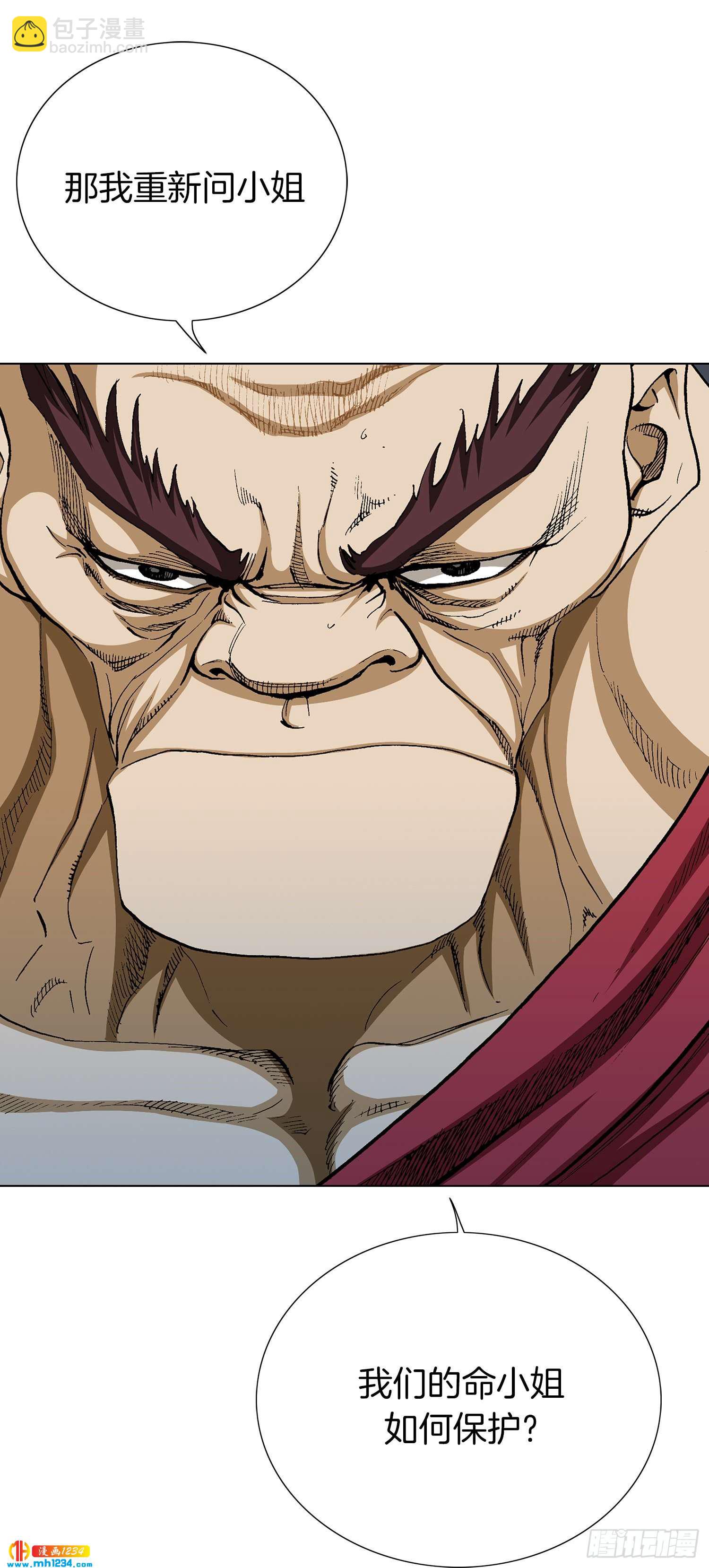 第44话(1/2)-第45话