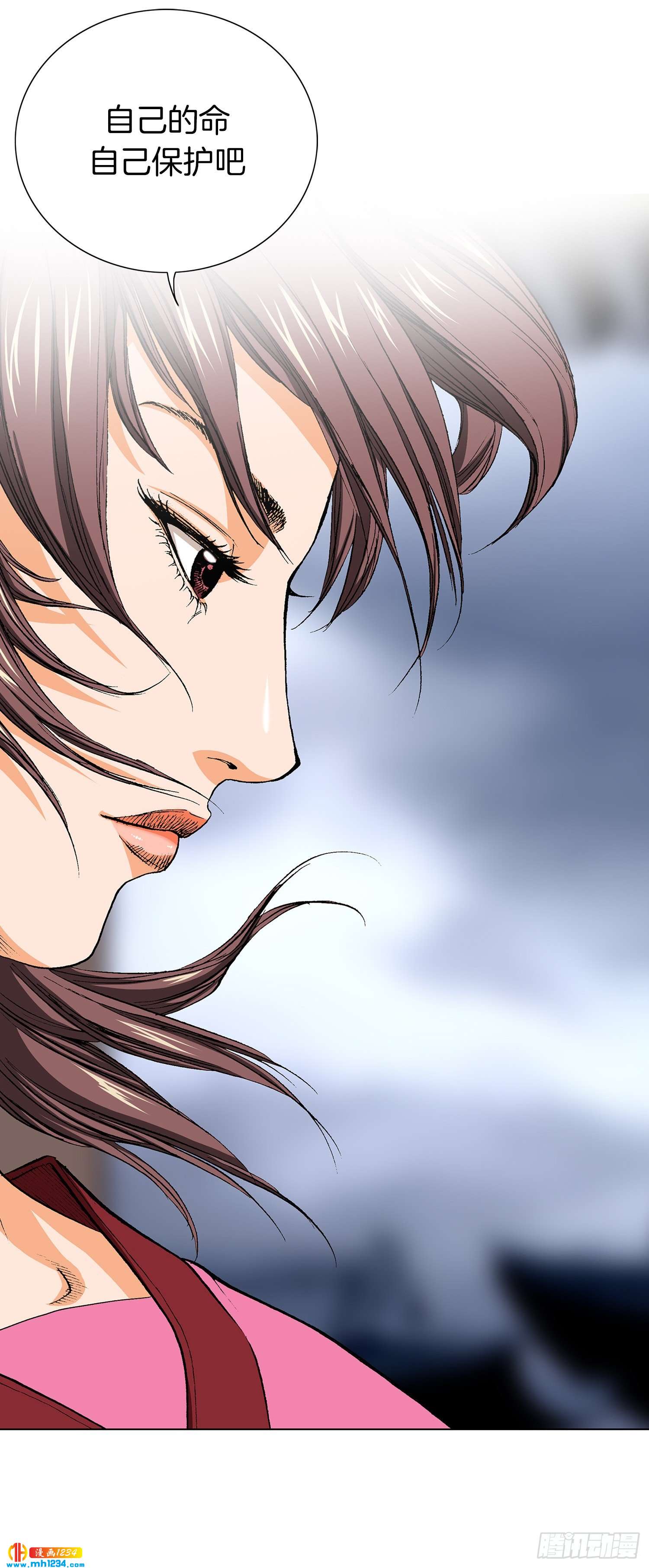 第44话(1/2)-第45话