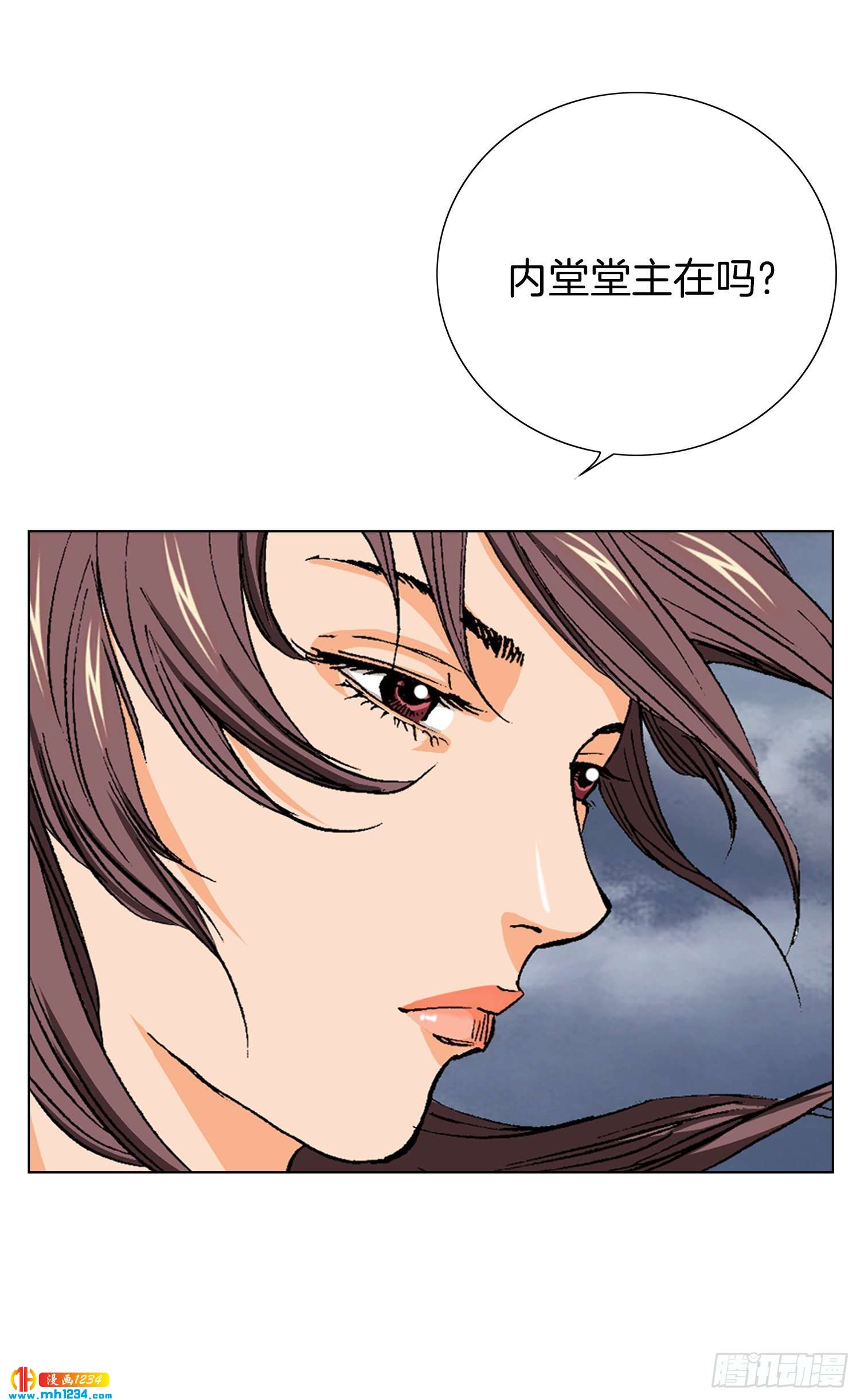 第44话(1/2)-第45话