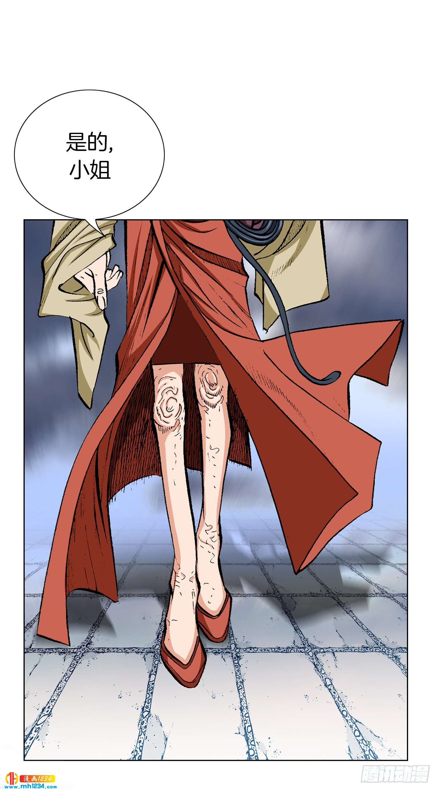 第44话(1/2)-第45话