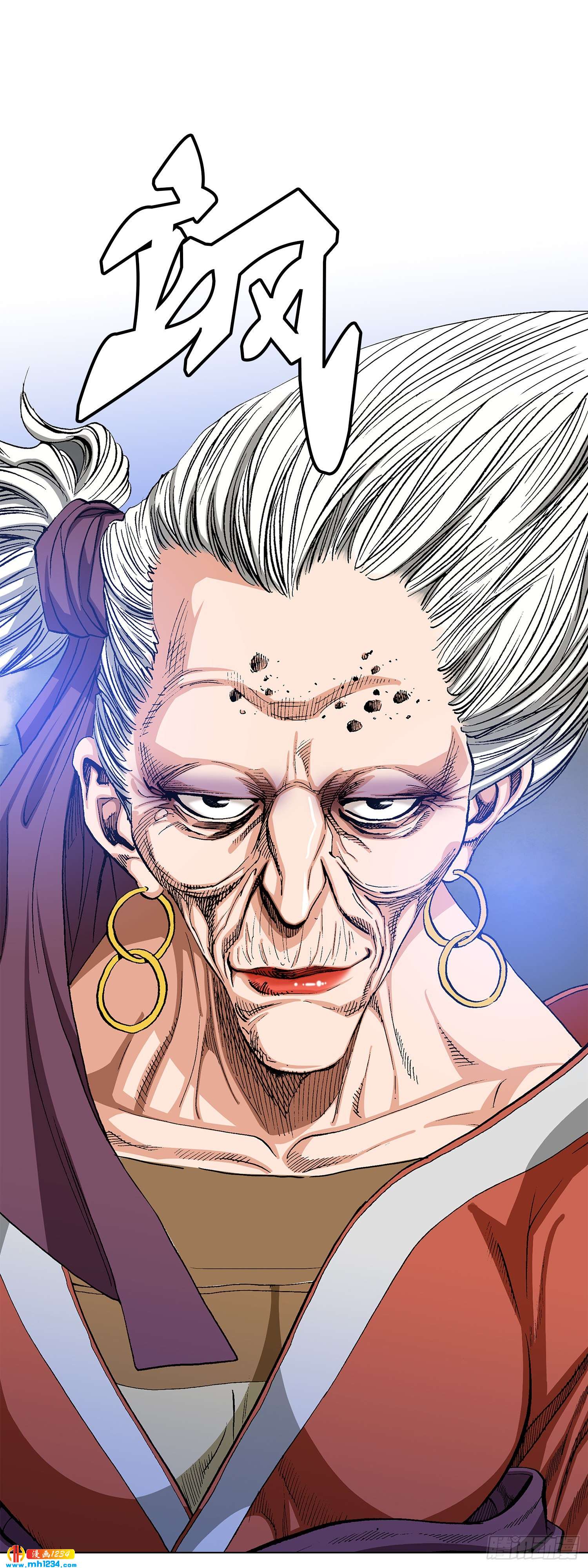 第44话(1/2)-第45话